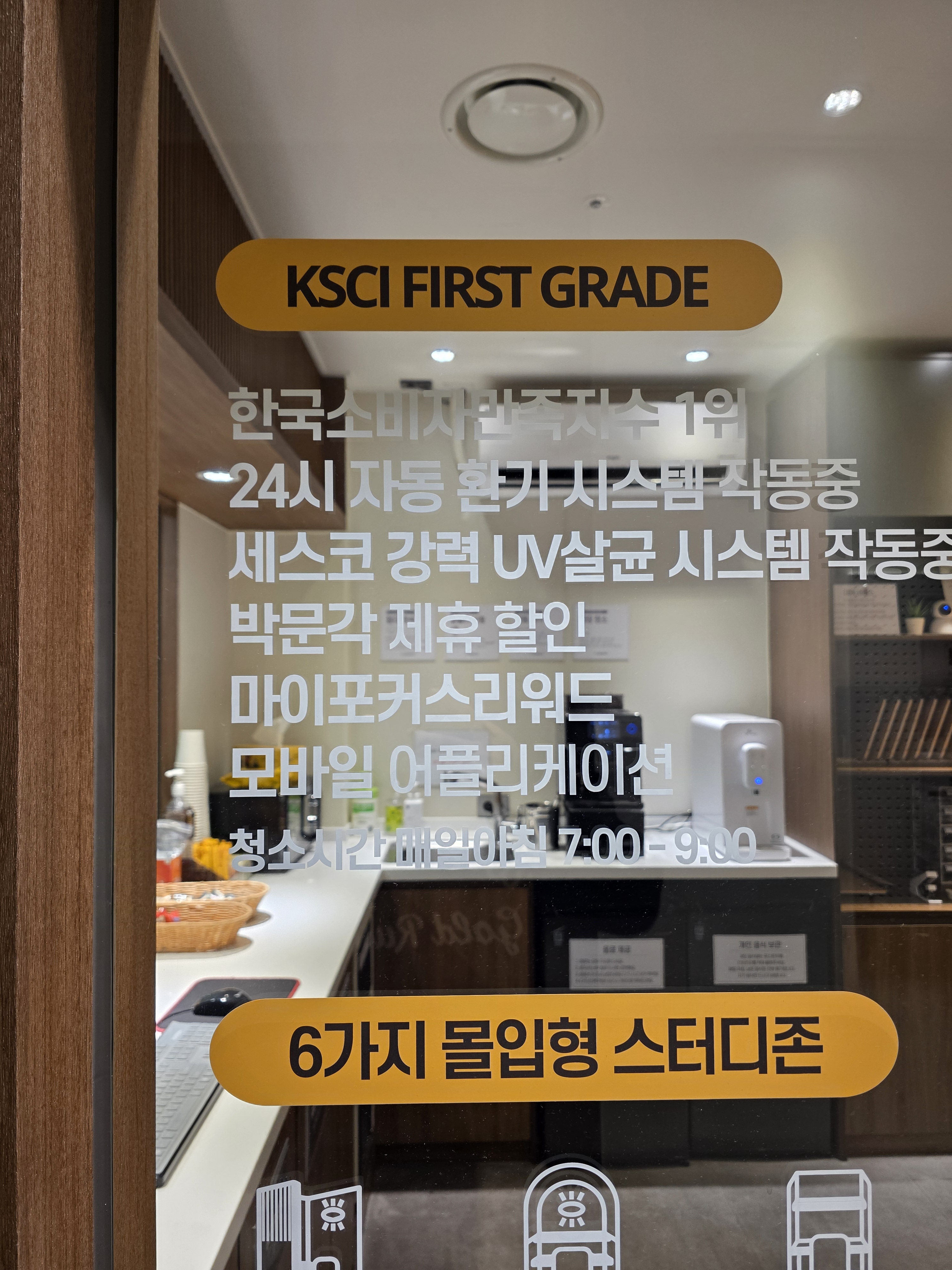 업체사진