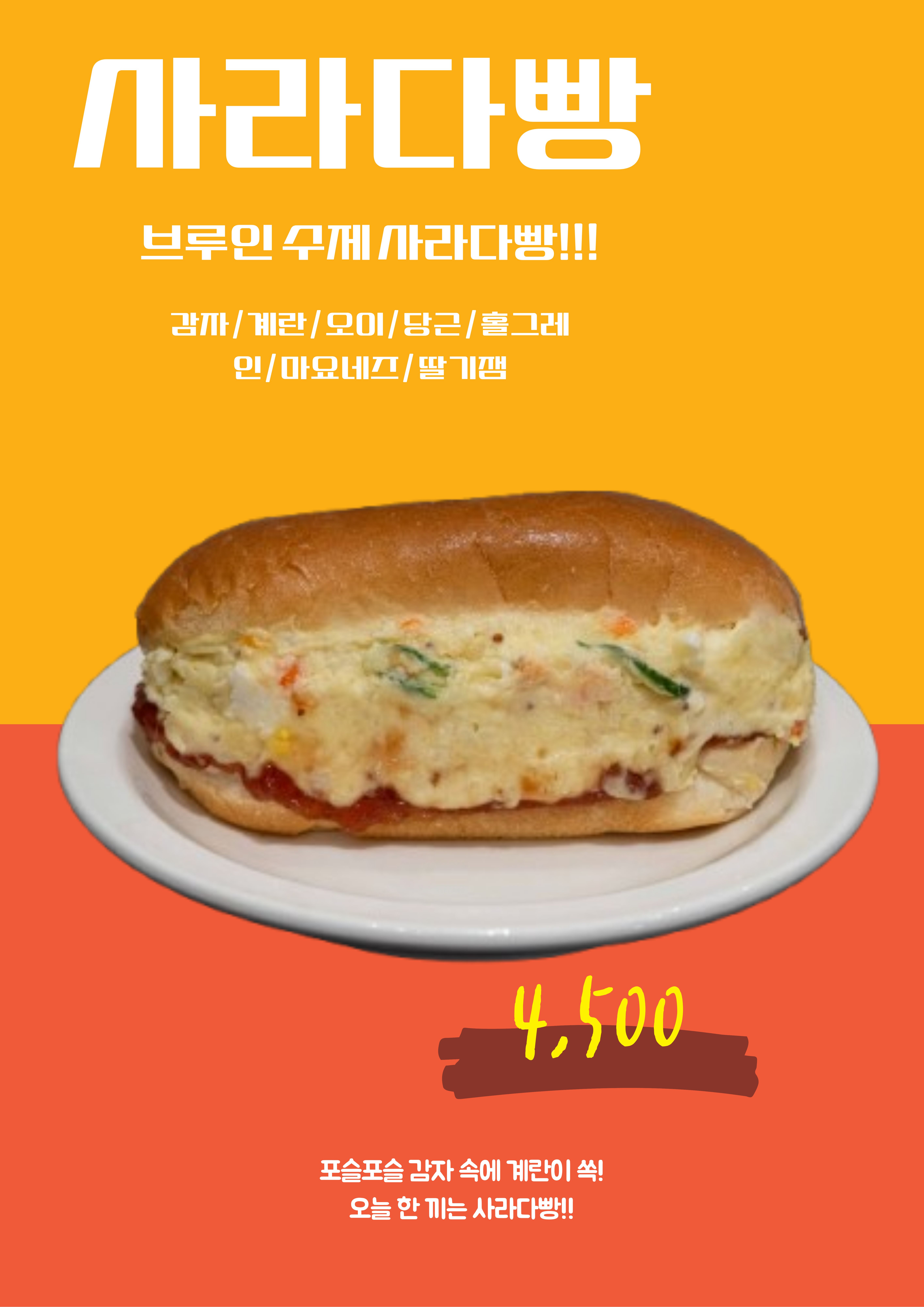 브루인커피 SH드림타워점