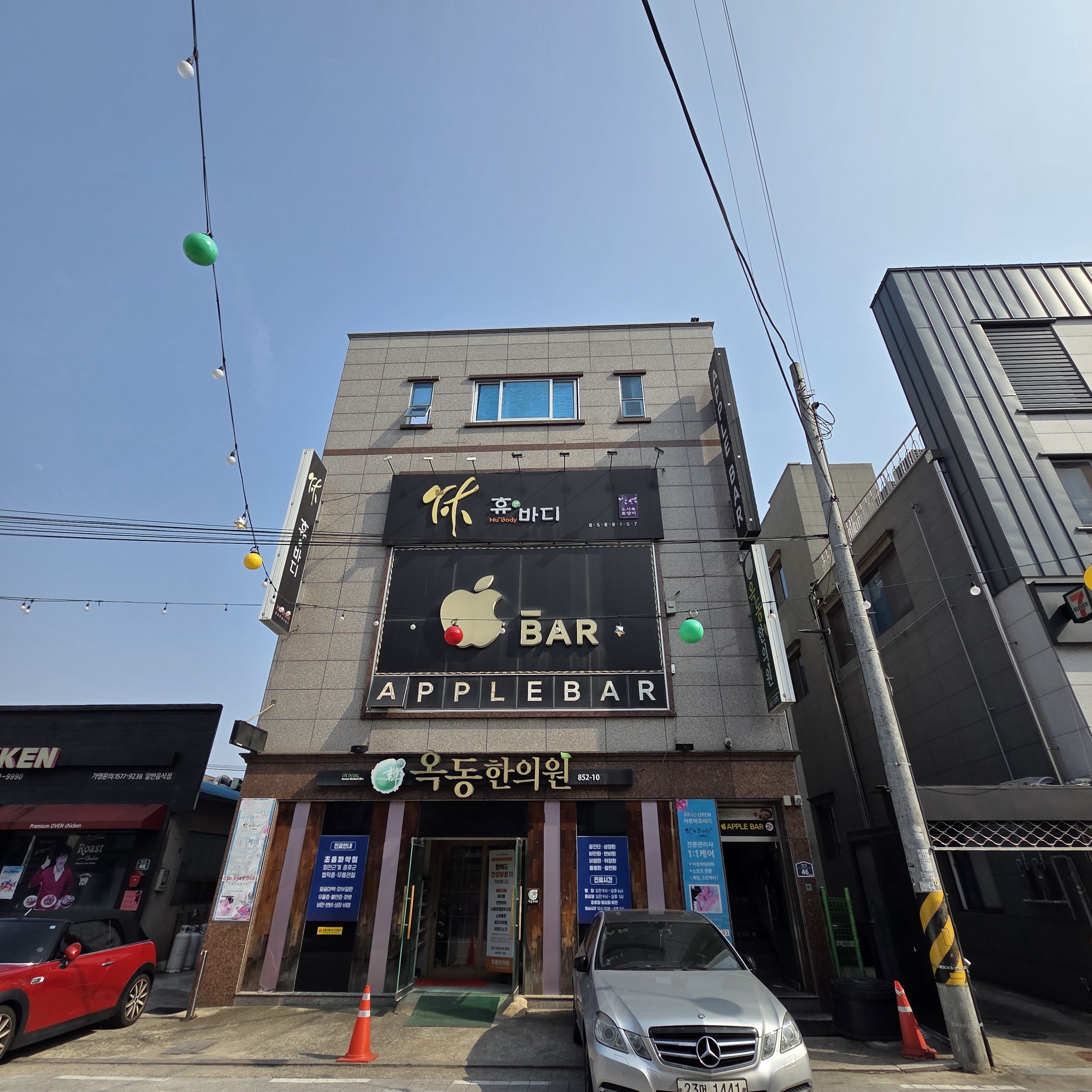 휴바디 photo 3