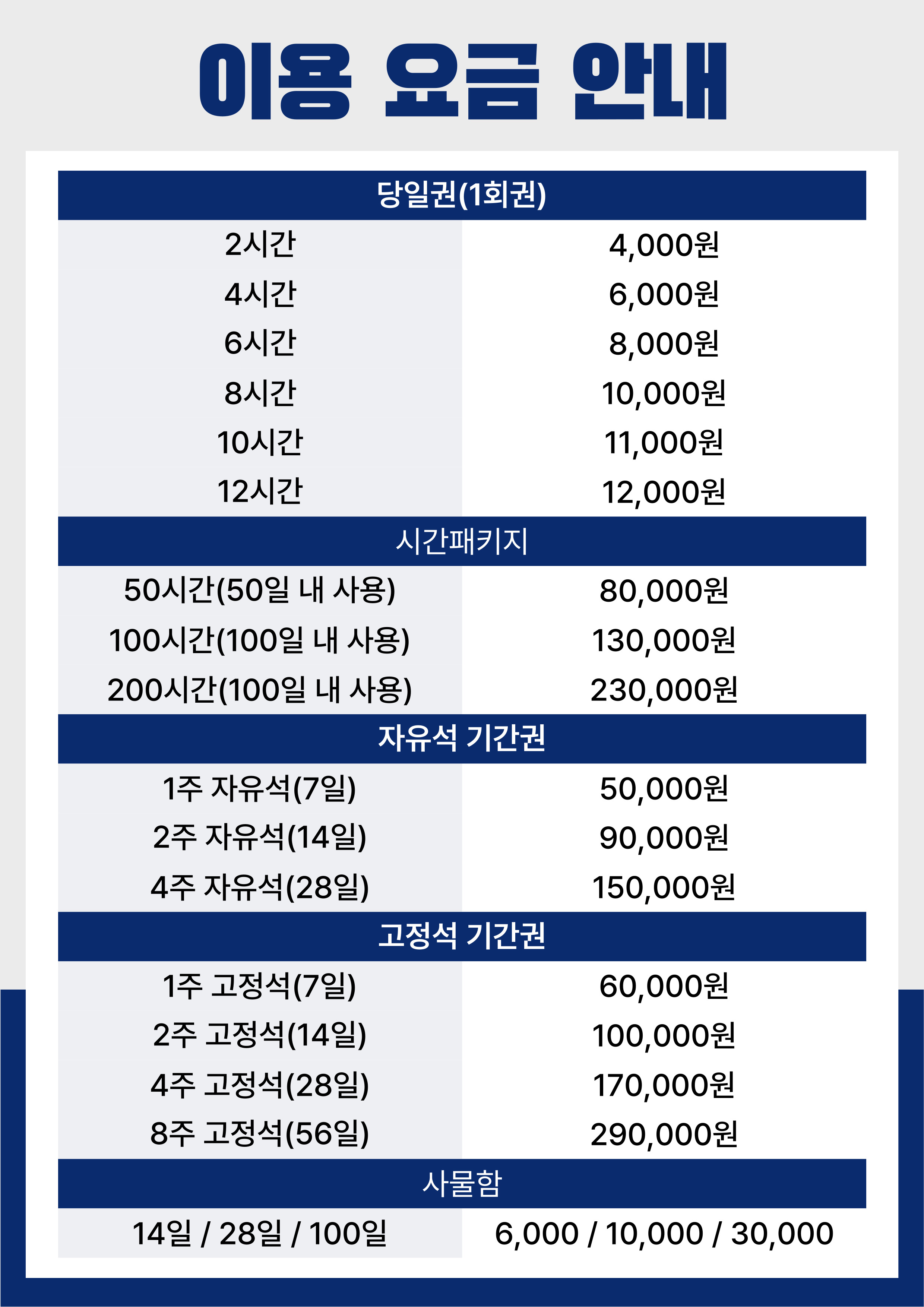 업체사진
