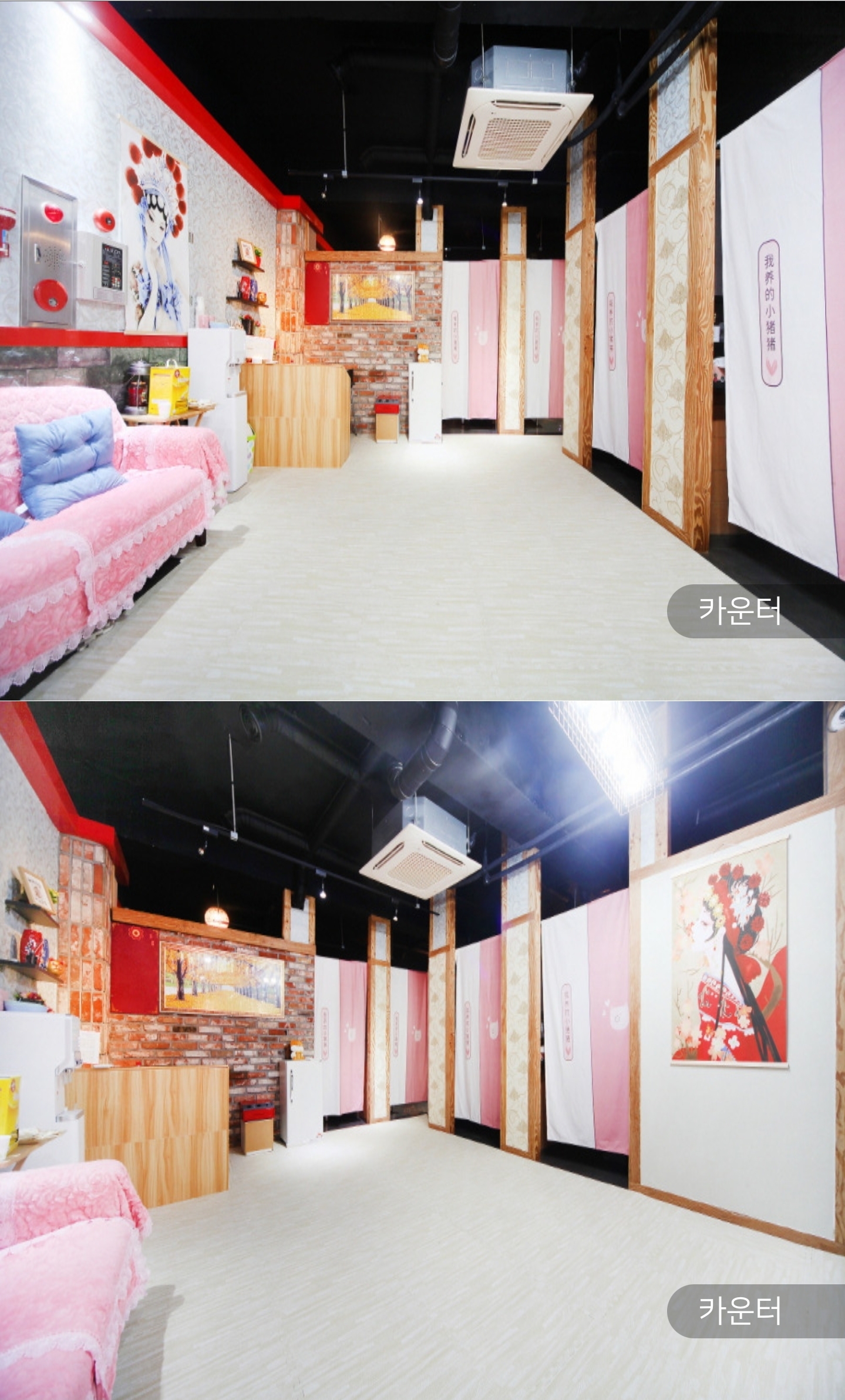 공주 중국전통 마사지 photo 2