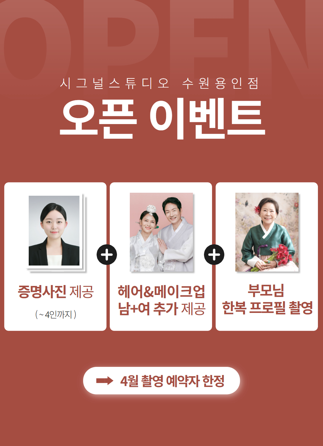 시그널스튜디오 대표 이미지