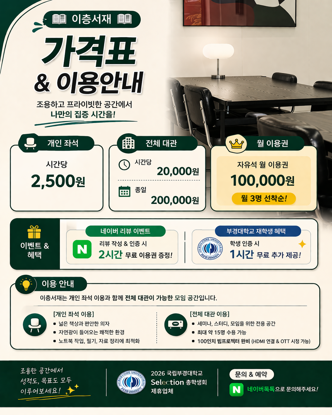 업체사진