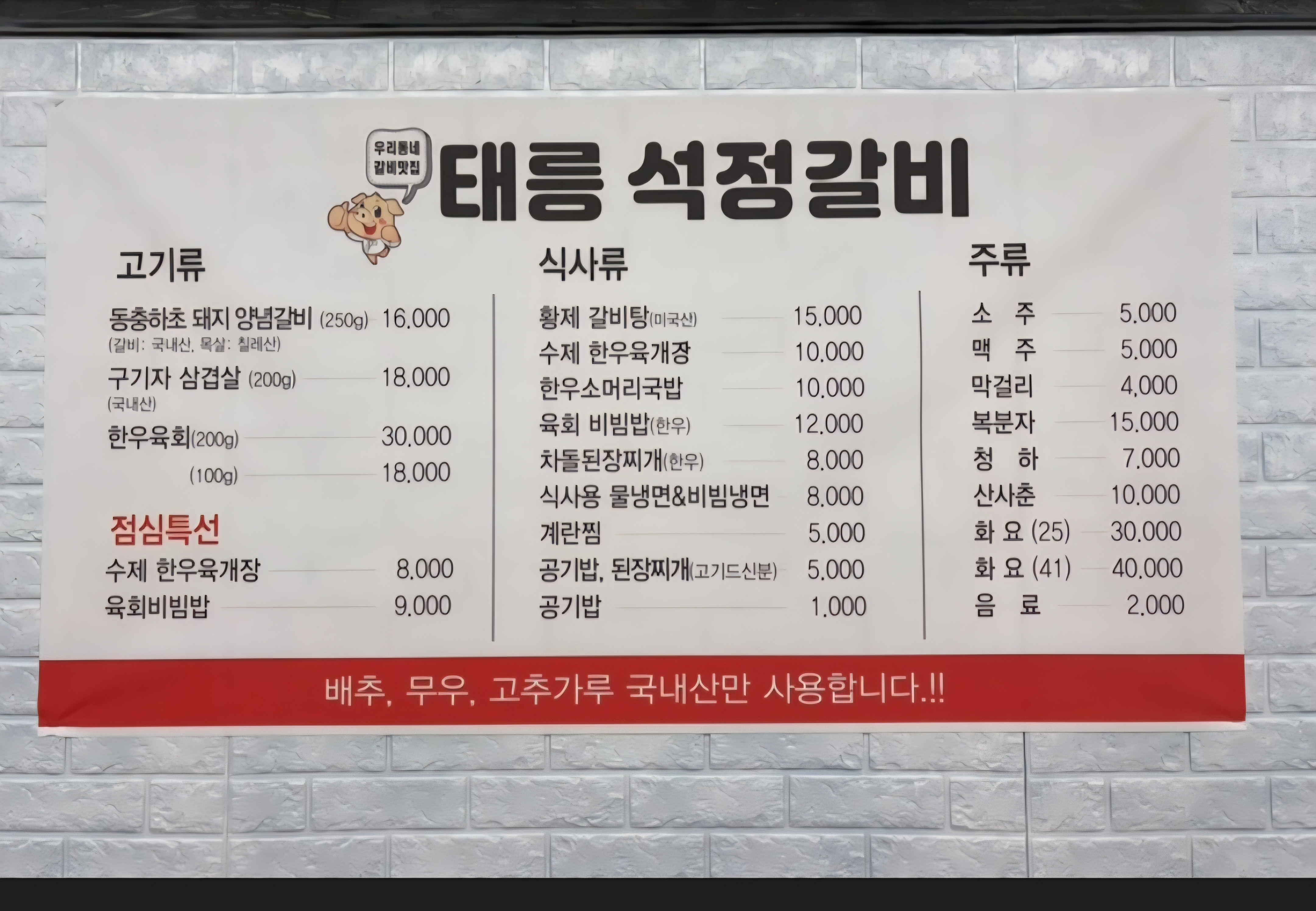 요약 정보 이미지