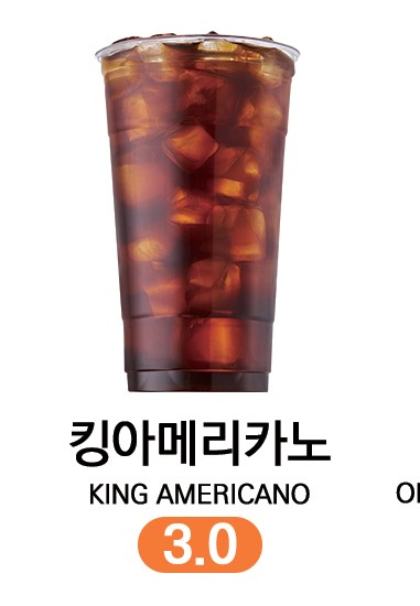 하삼동커피국제물류