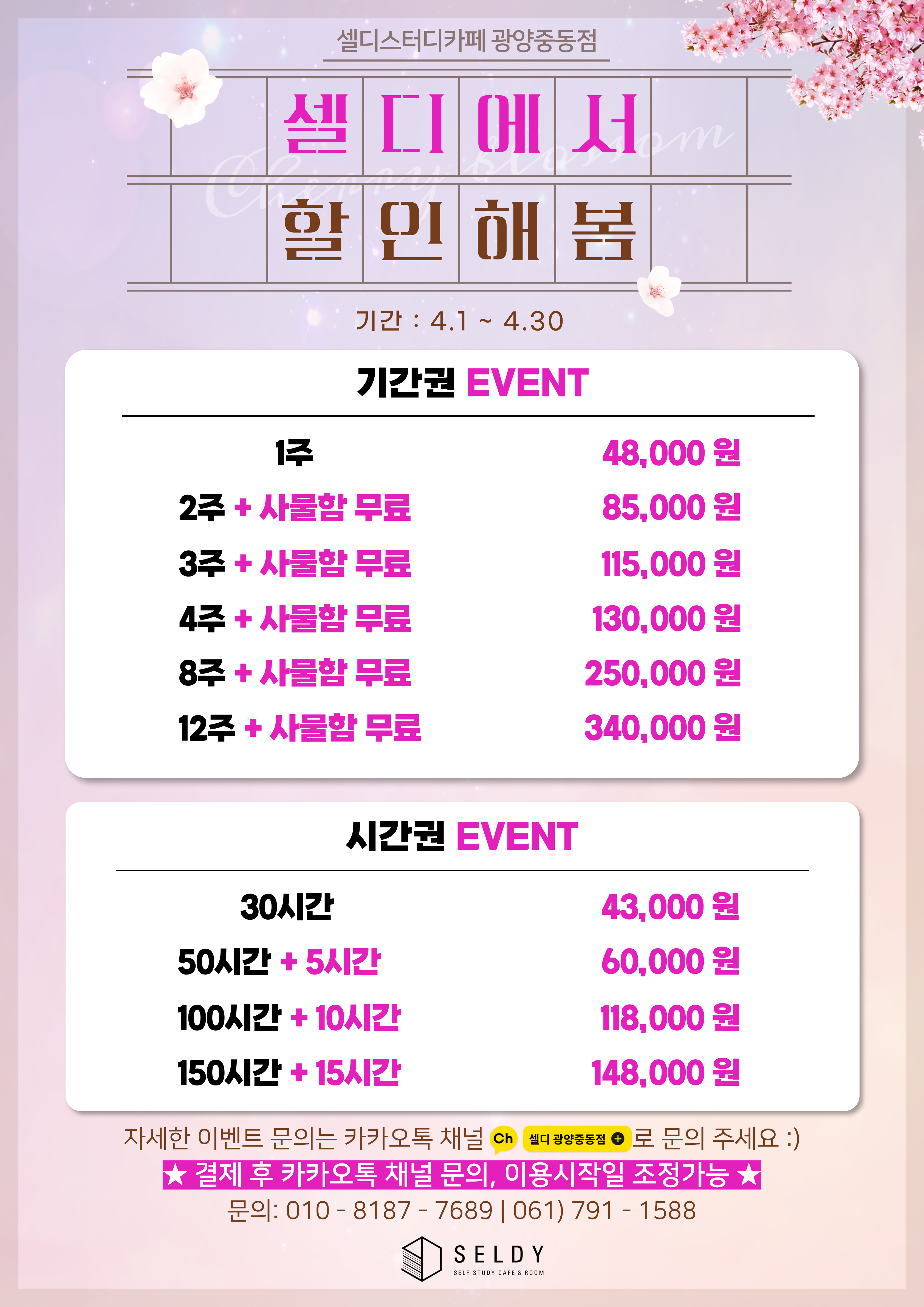 업체사진