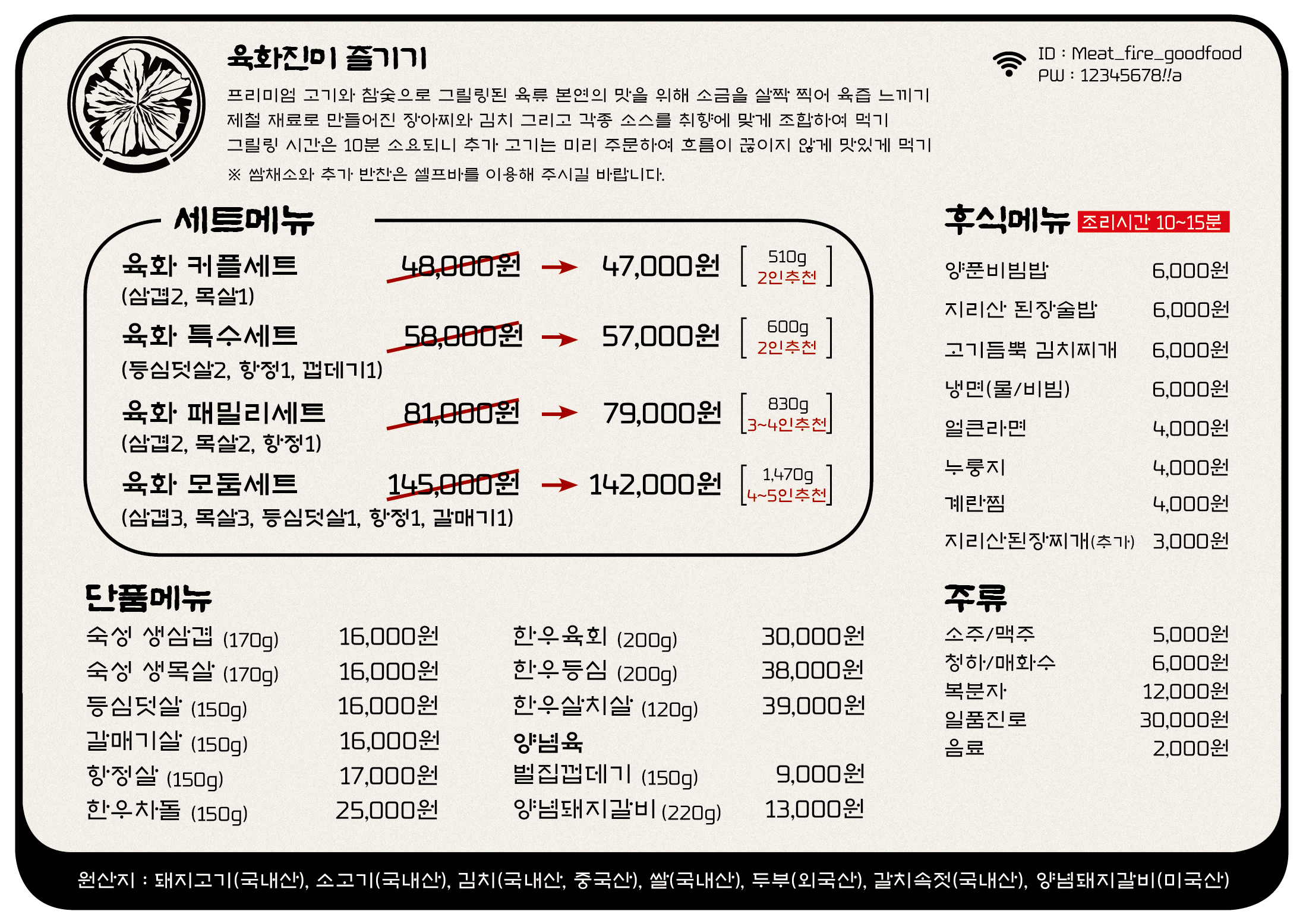 요약 정보 이미지