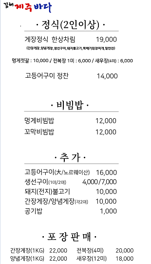 제주바다