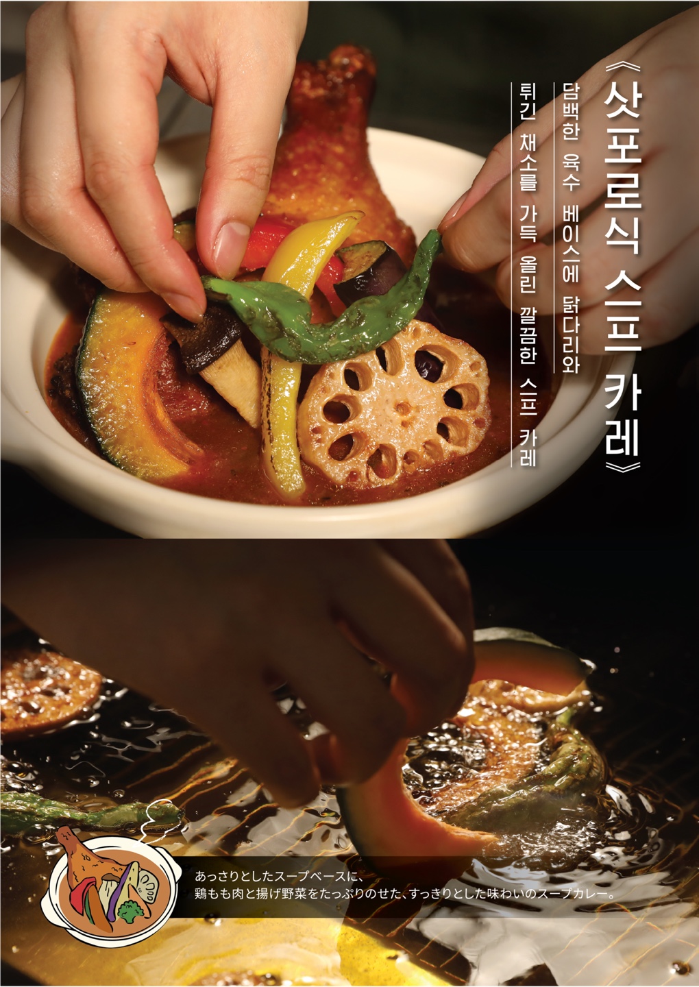 토끼정 롯데몰 김포공항점
