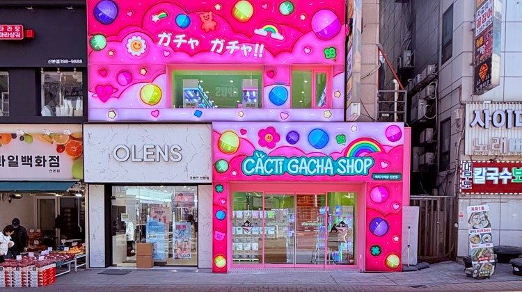 캑티가챠샵 산본점 매장 사진
