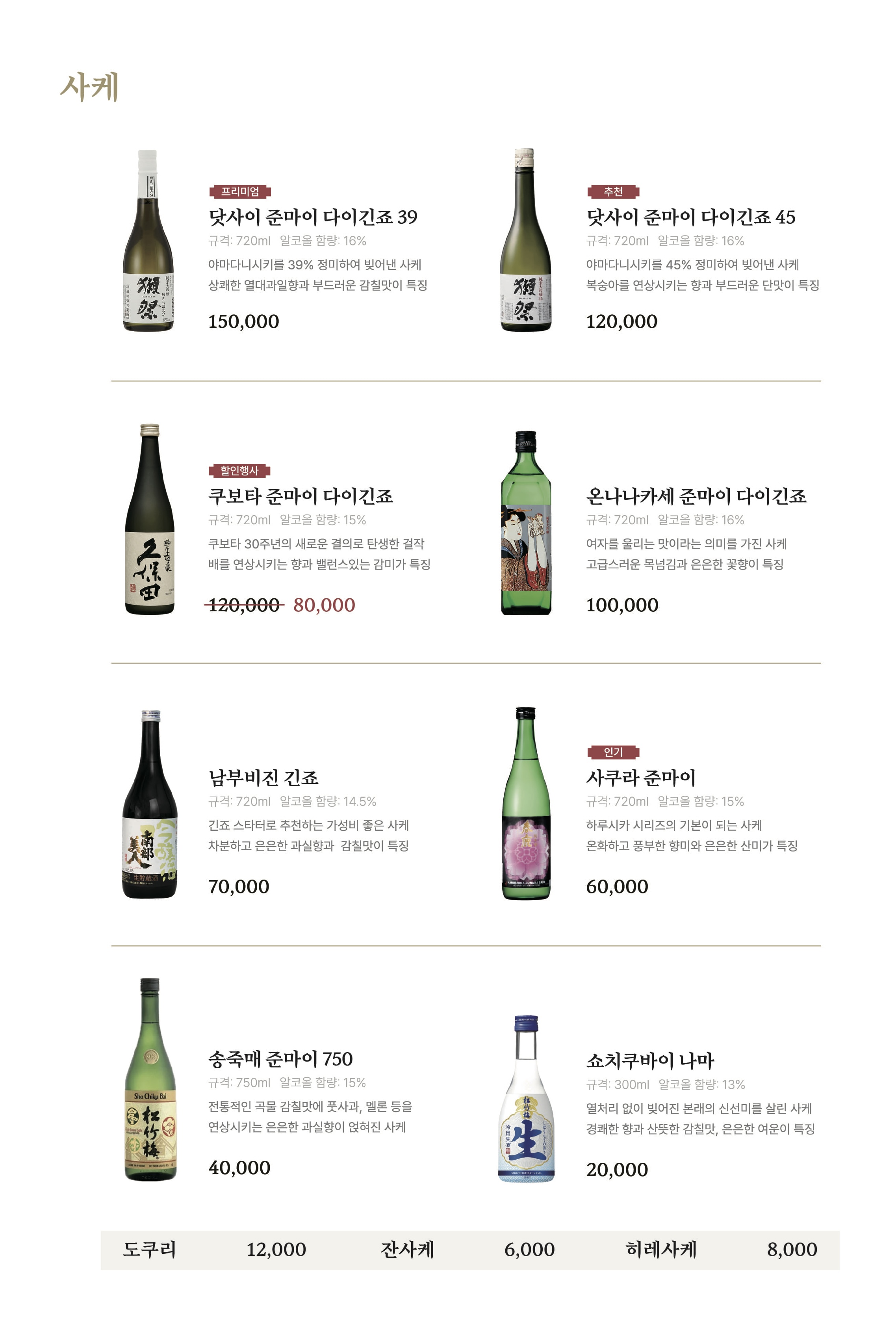 일식비 photo 7