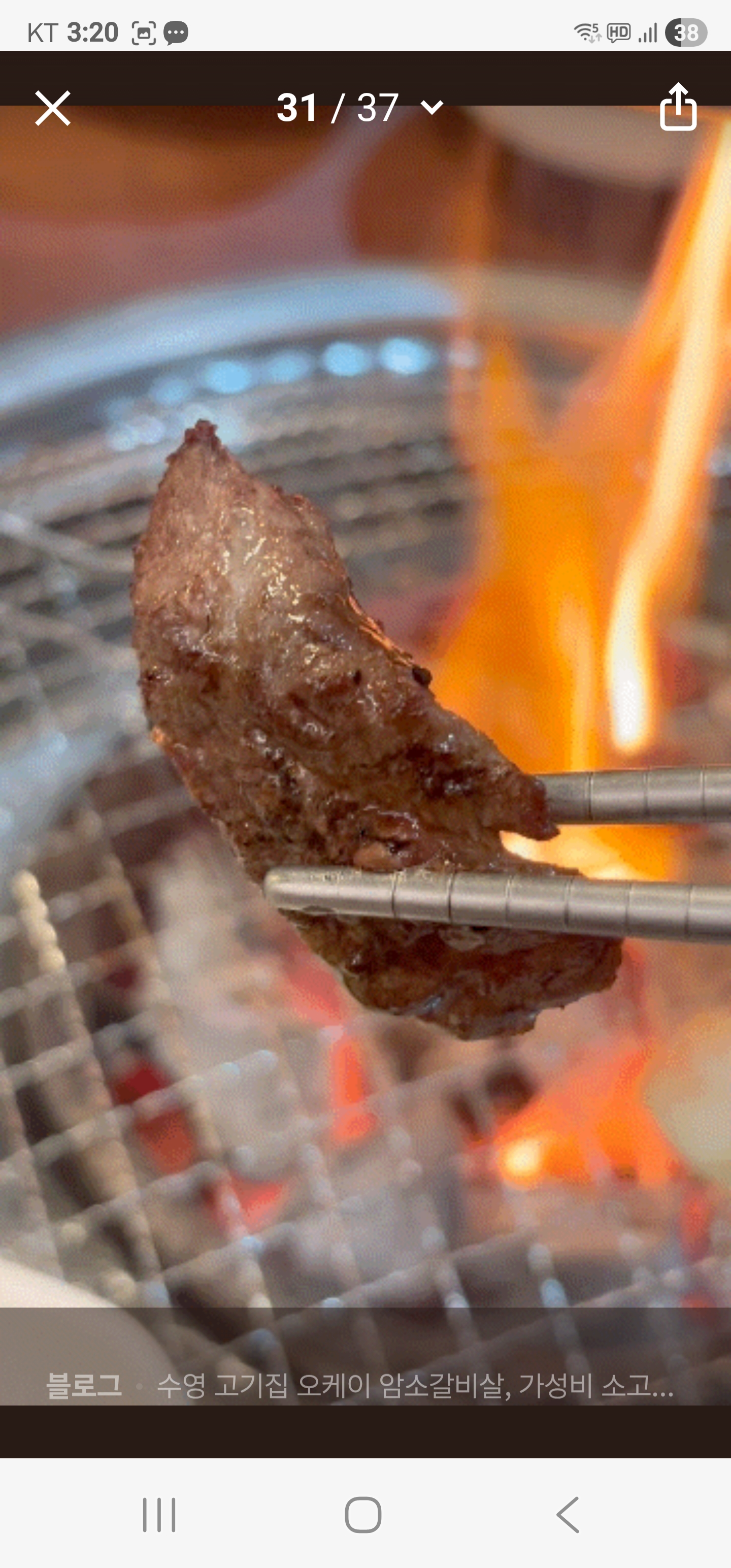 OK암소갈비수영