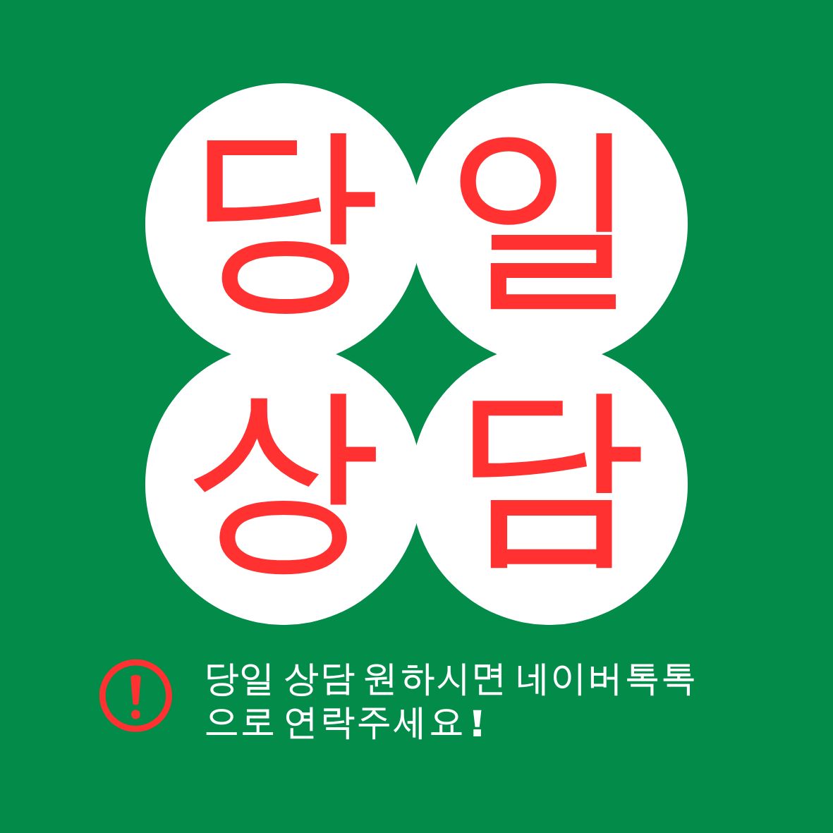 안성형외과 대표 이미지