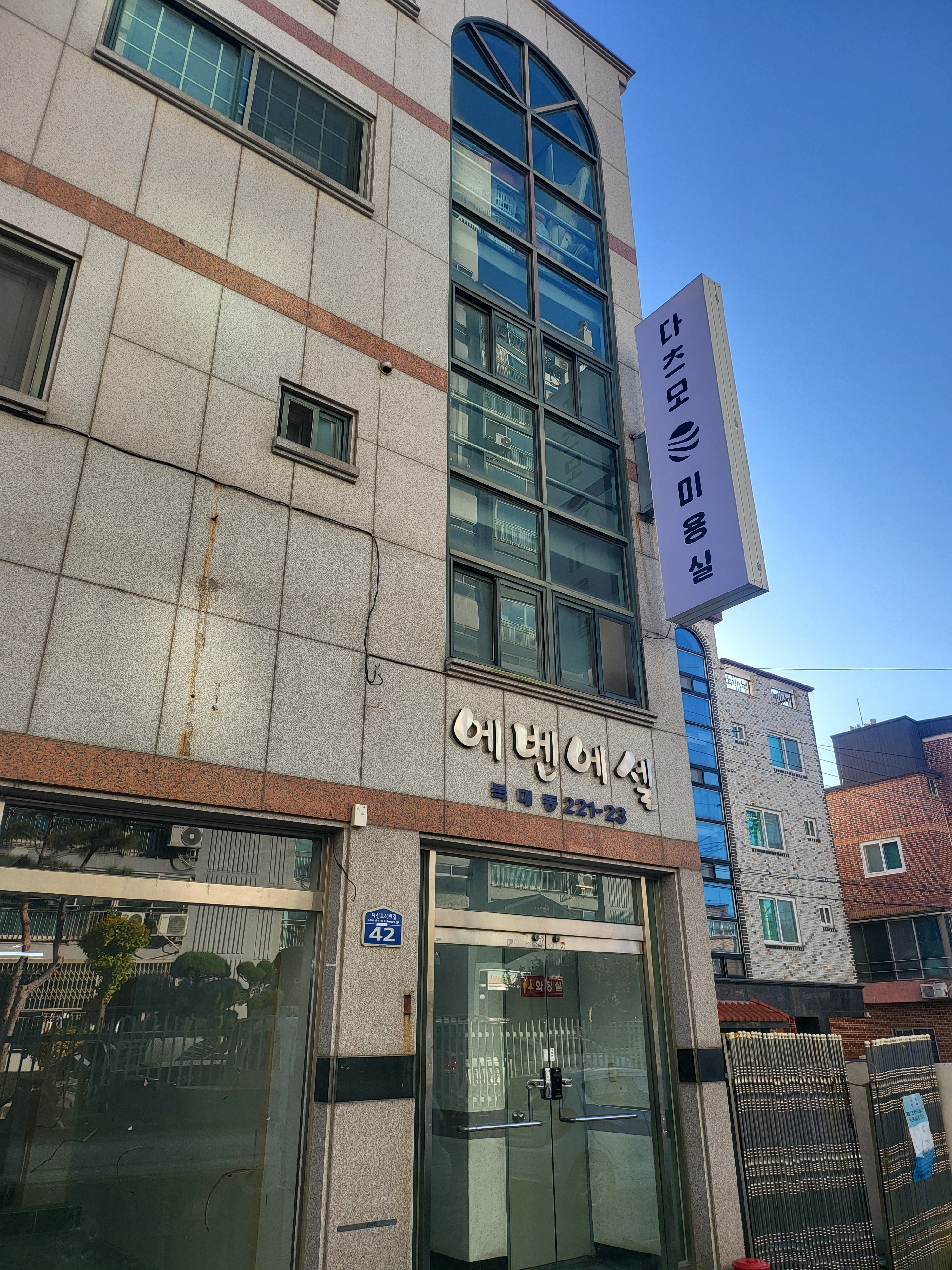 다츠모미용실 대표 이미지