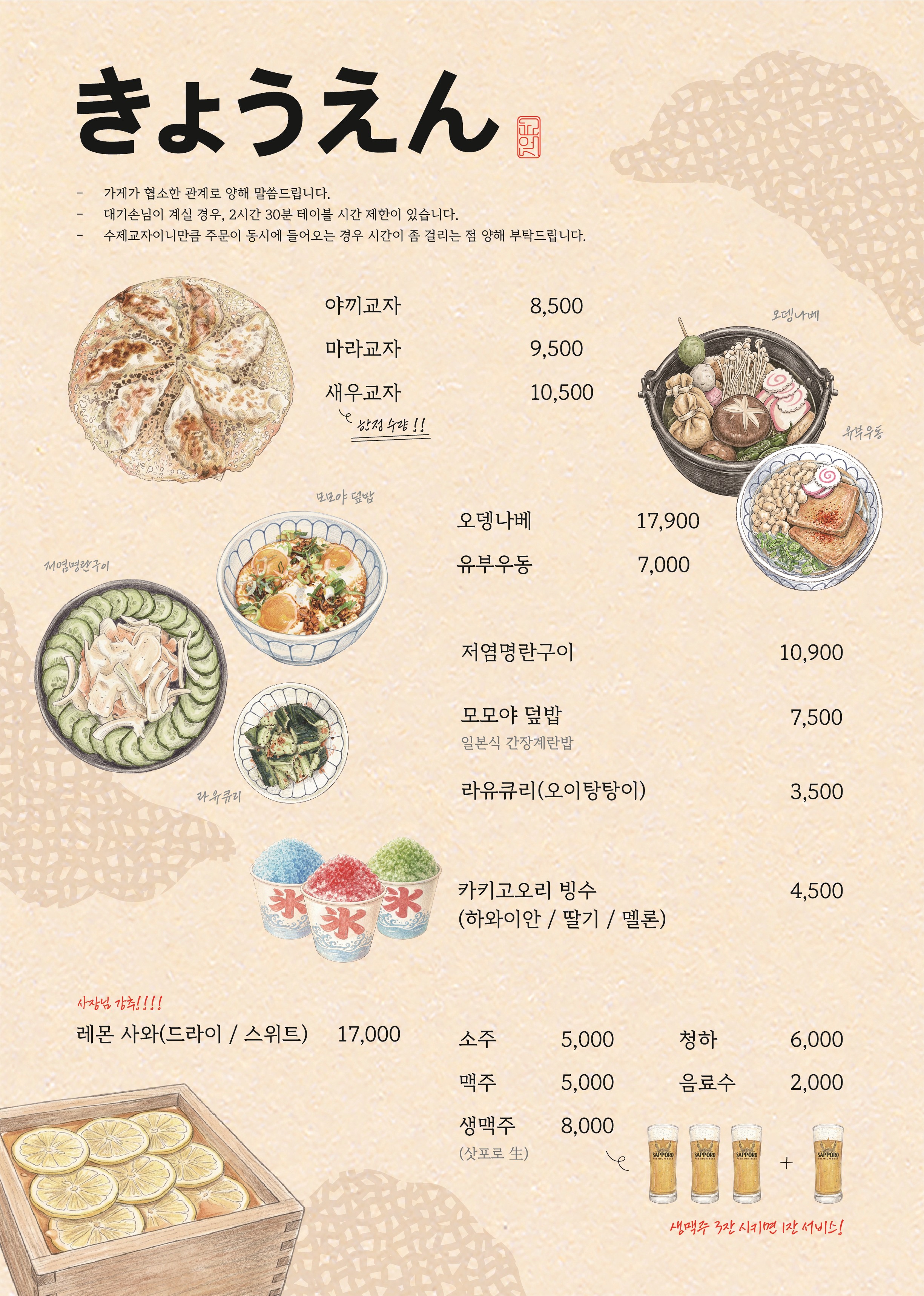 요약 정보 이미지