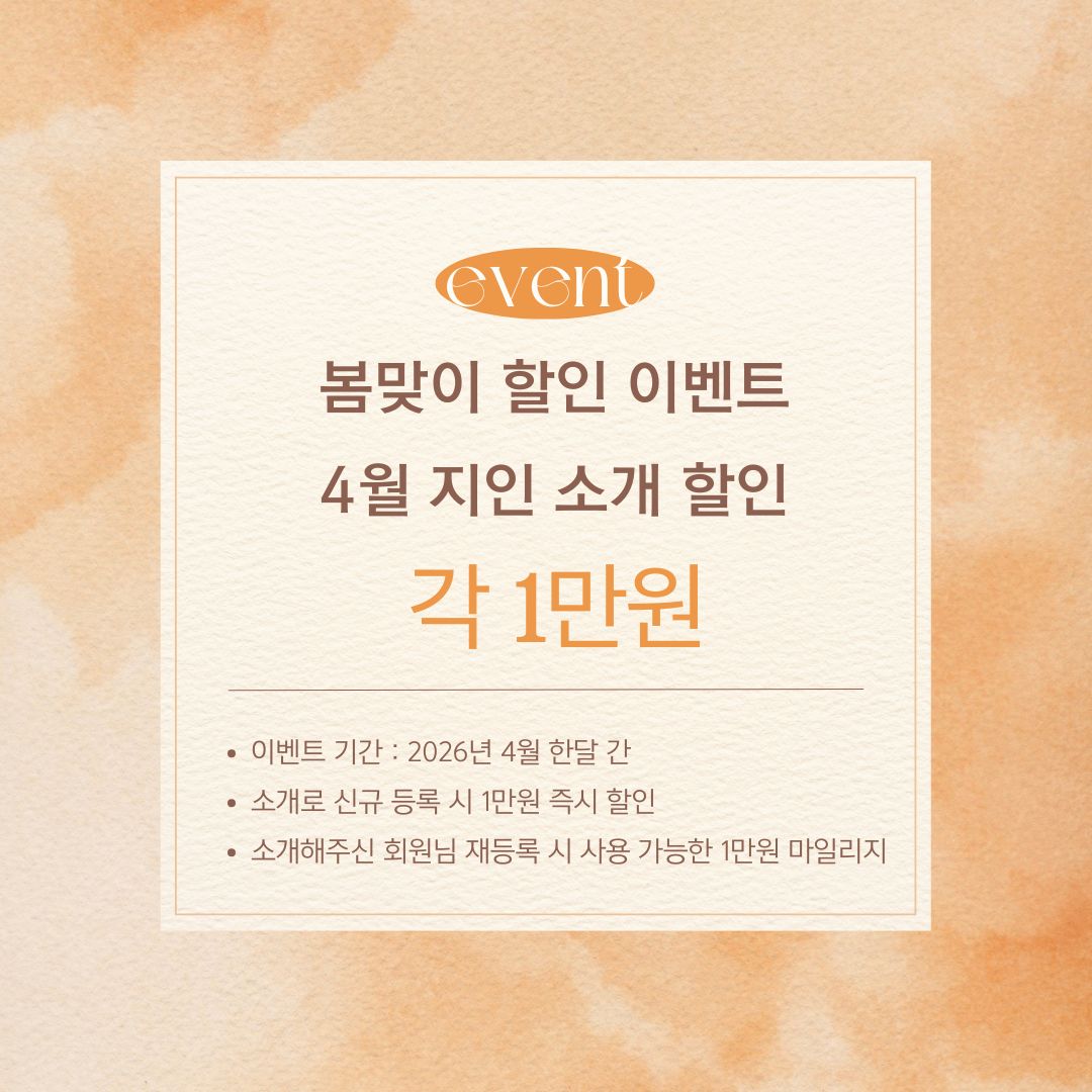 머슬팩토리 공도점