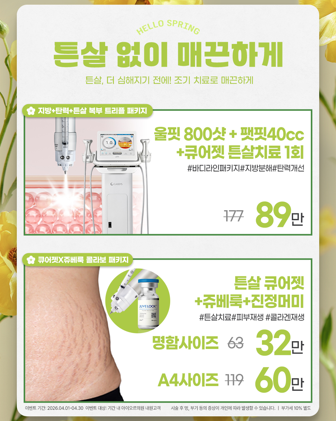 아이오르의원 대표 이미지