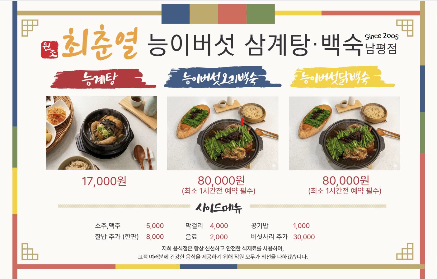 요약 정보 이미지