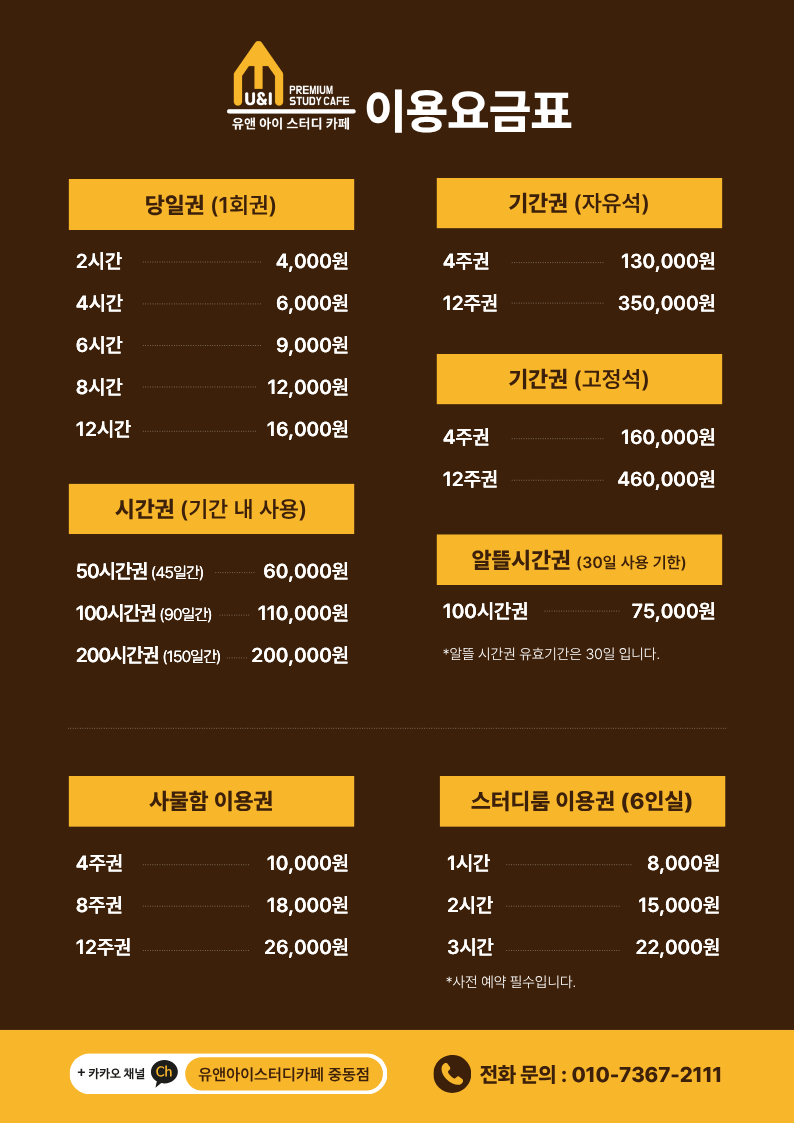 업체사진