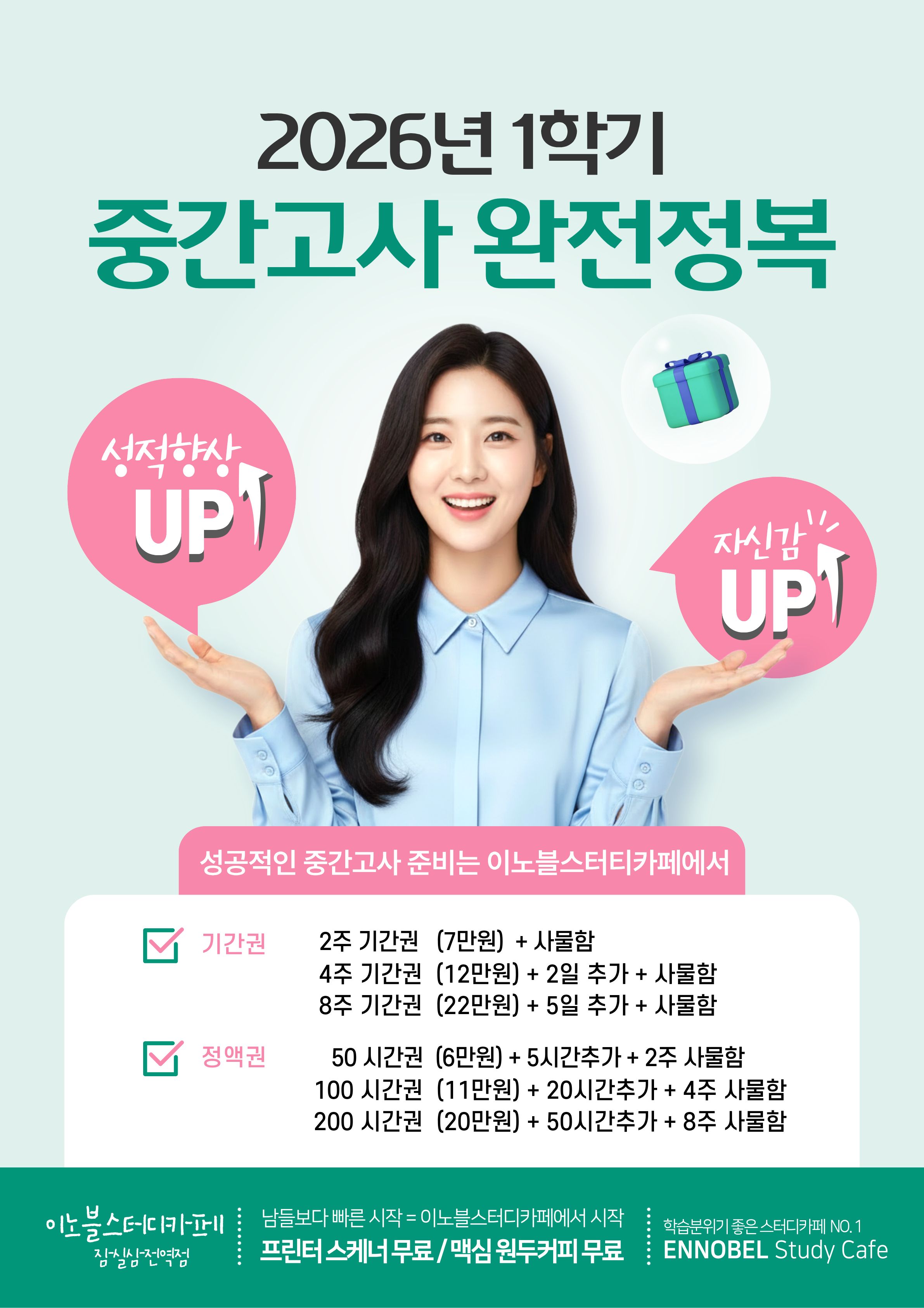 업체사진
