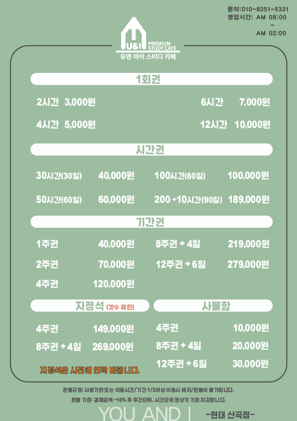 업체사진
