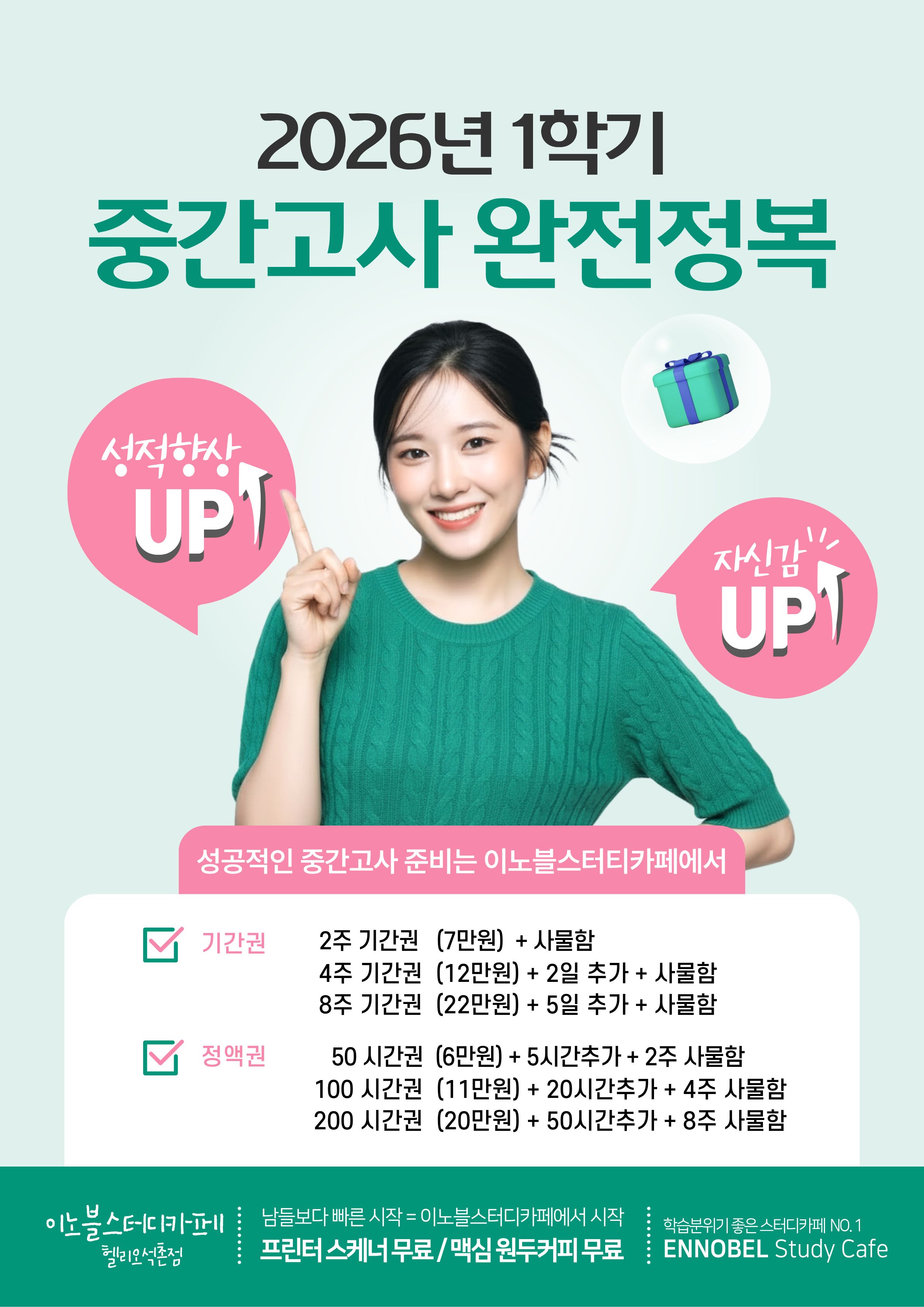 업체사진