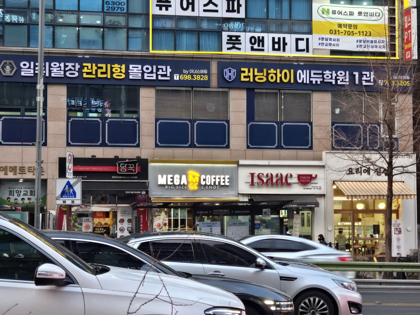 일취월장관리형스터디카페 판교점 대표이미지