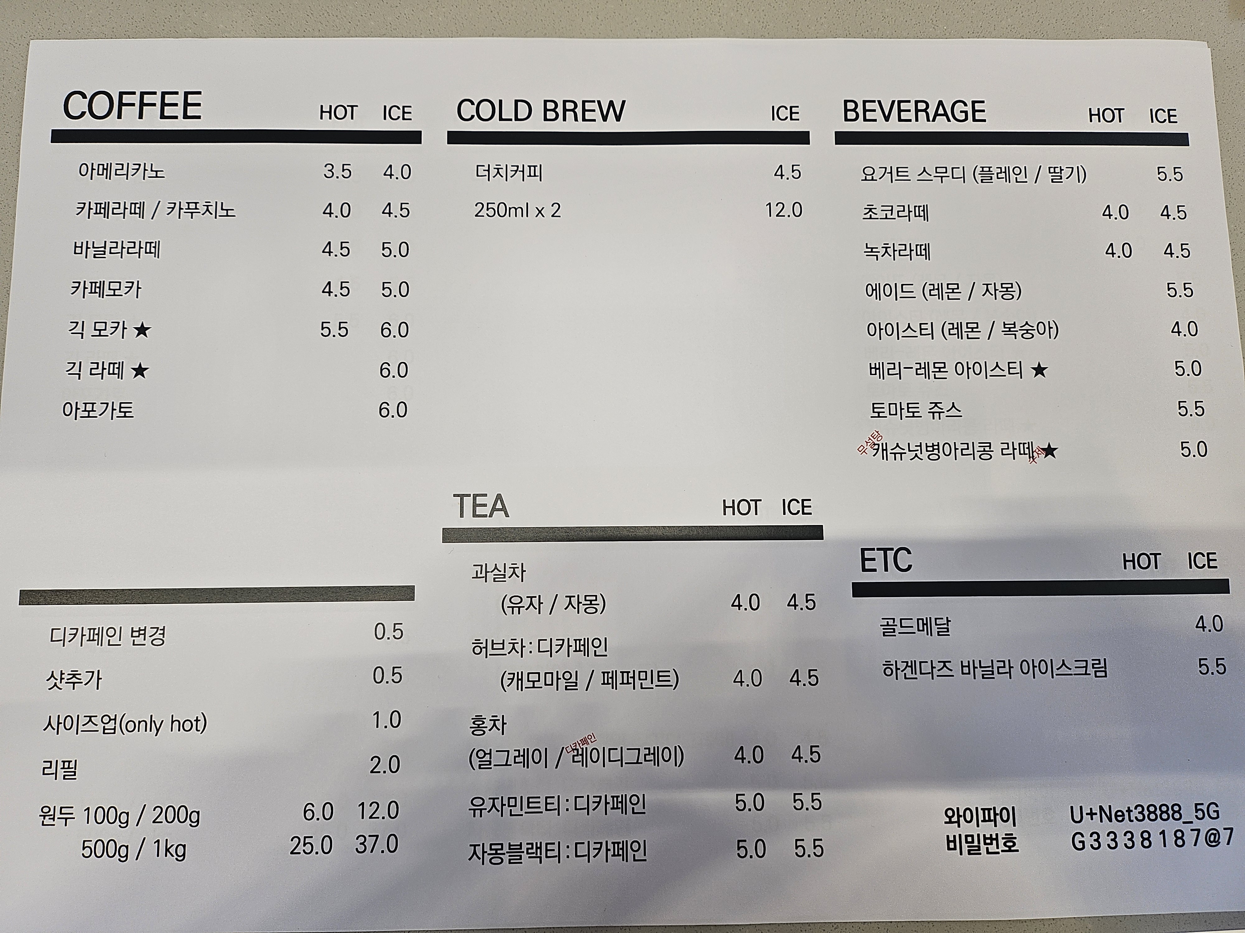 빌리 군산점 군산시 애견맛집