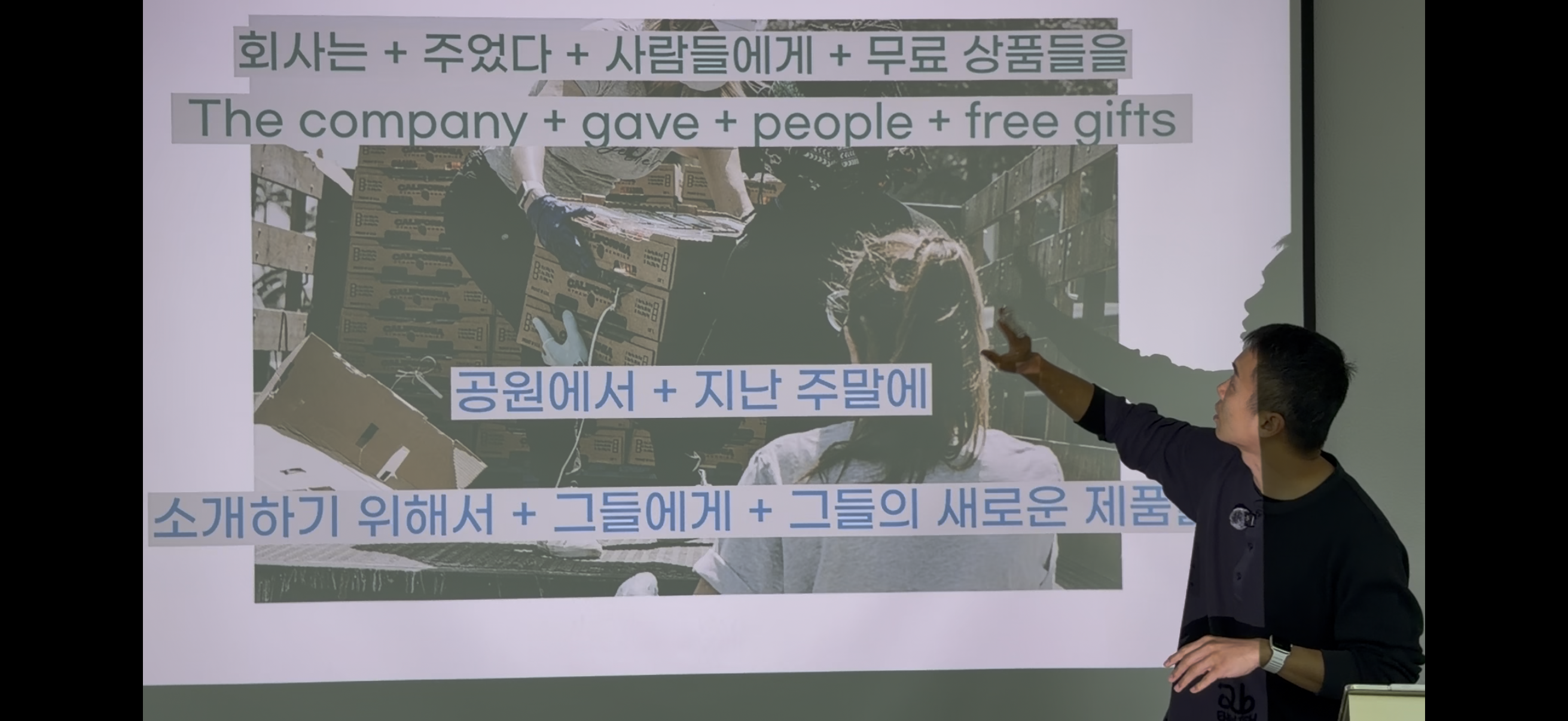 확장영어 대표 이미지