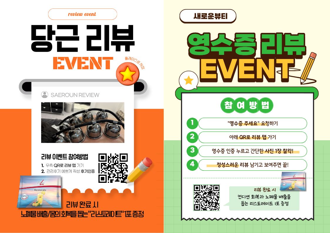 새로운뷰티 연수본점 photo 2