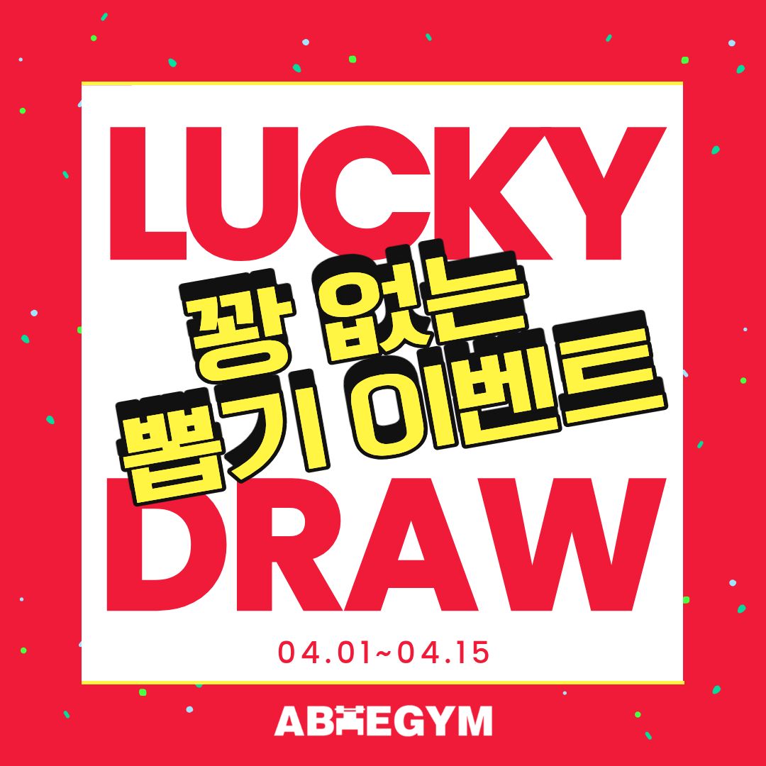 에이블짐 노원역점 사진 1