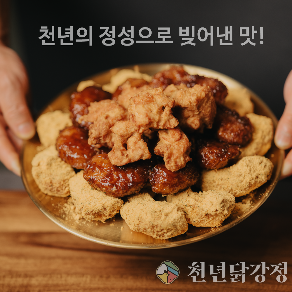 천년의맛 반려동물 동반 애견카페