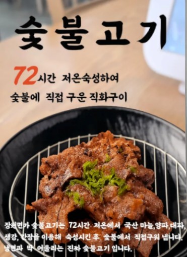 장원면가