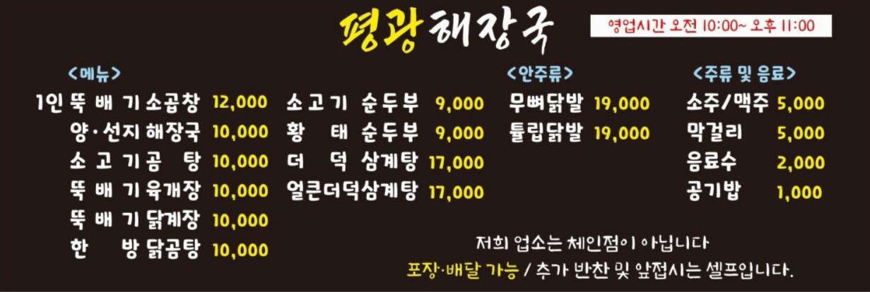 요약 정보 이미지