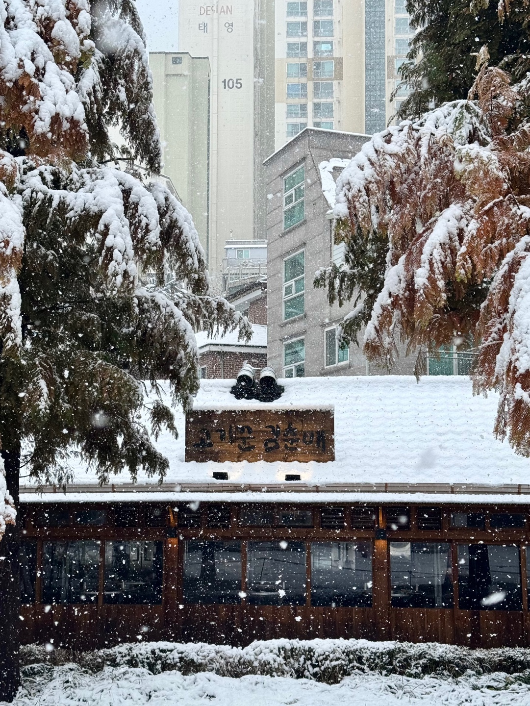 고기꾼김춘배 홍대숲길점