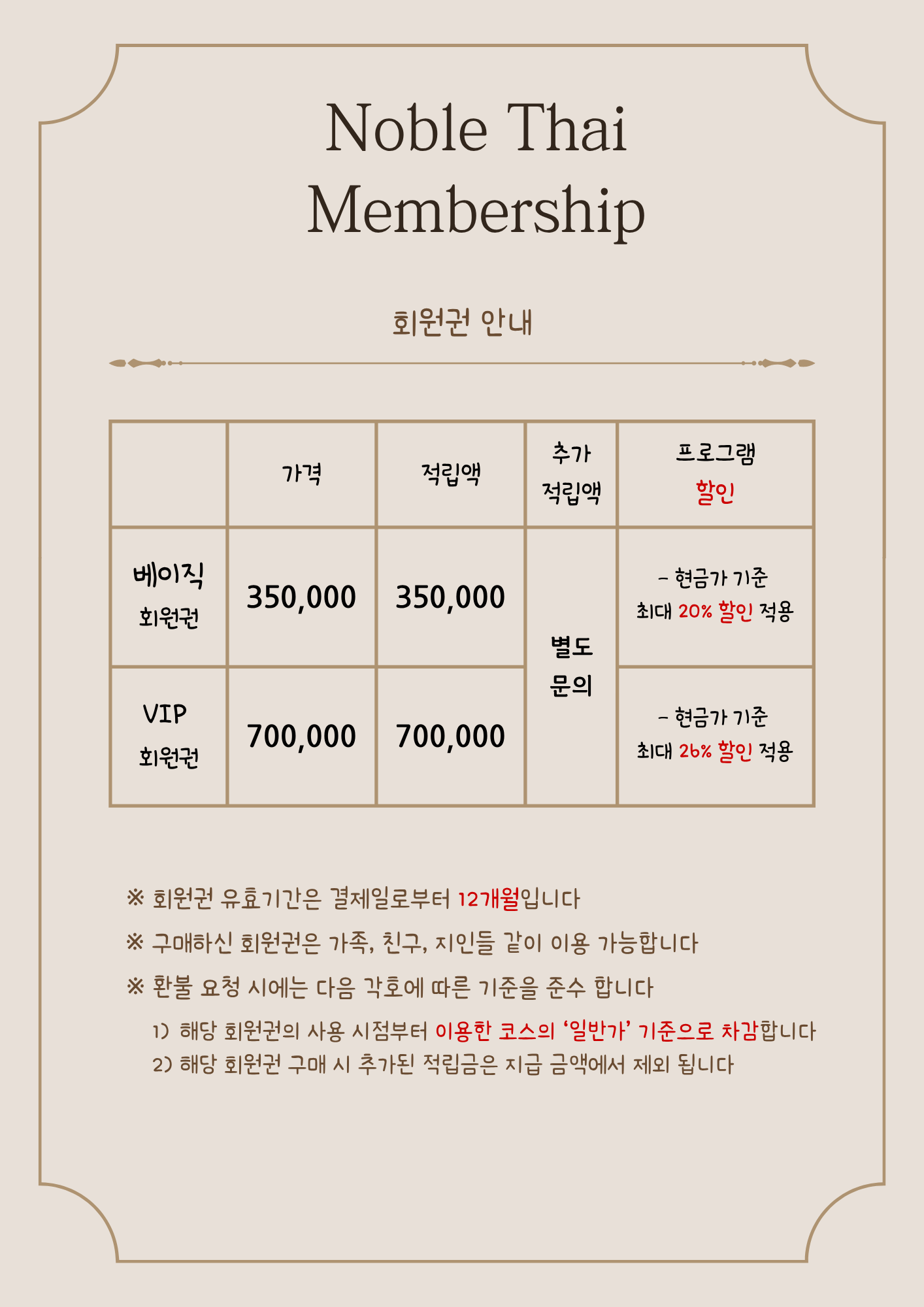 노블타이 photo 3