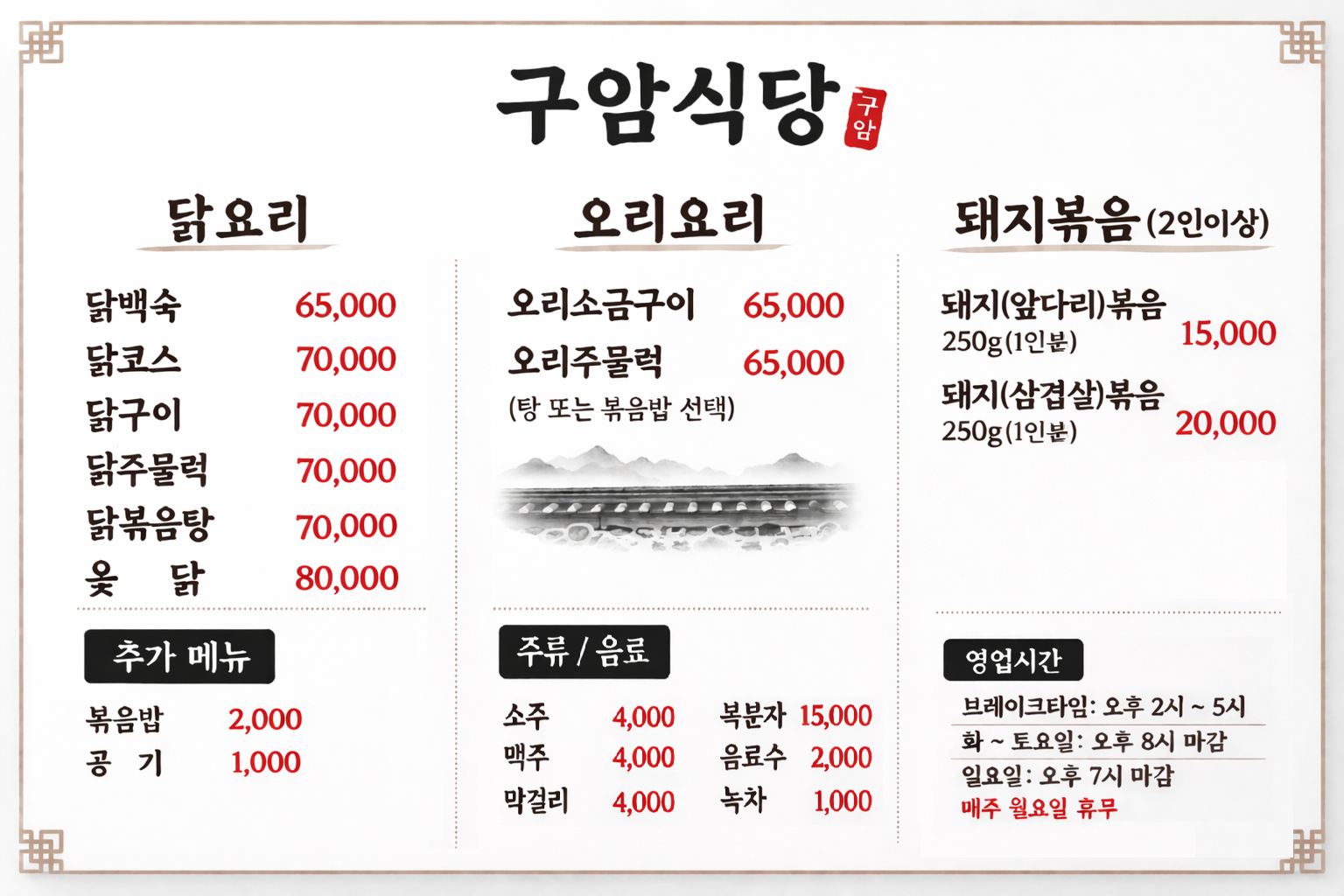 카페 구암 반려동물 동반 애견카페