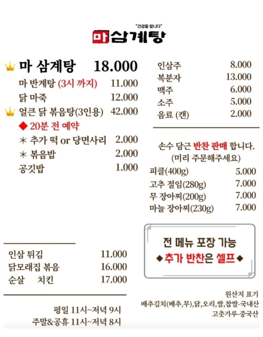 요약 정보 이미지