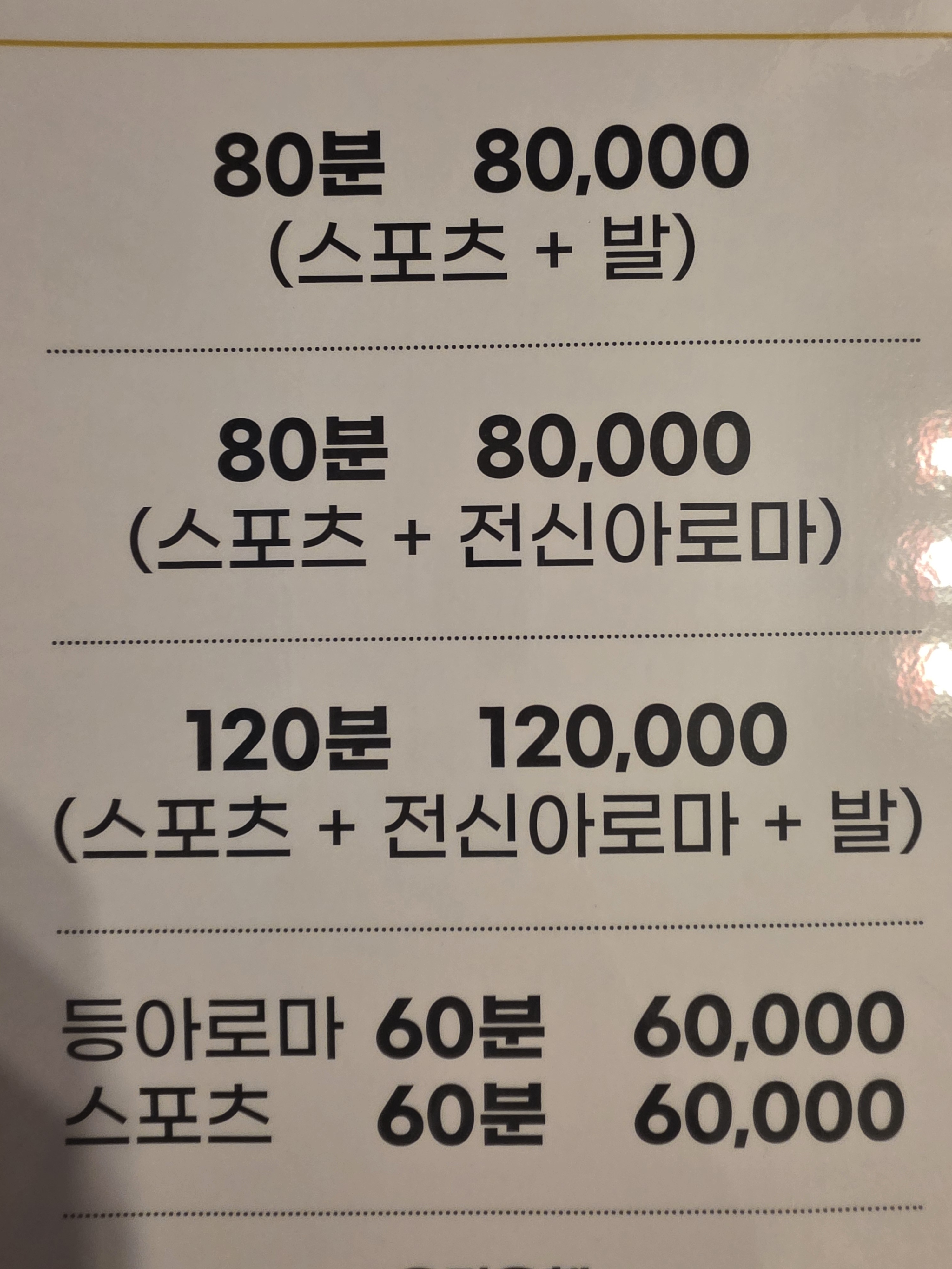 니하오 photo 3