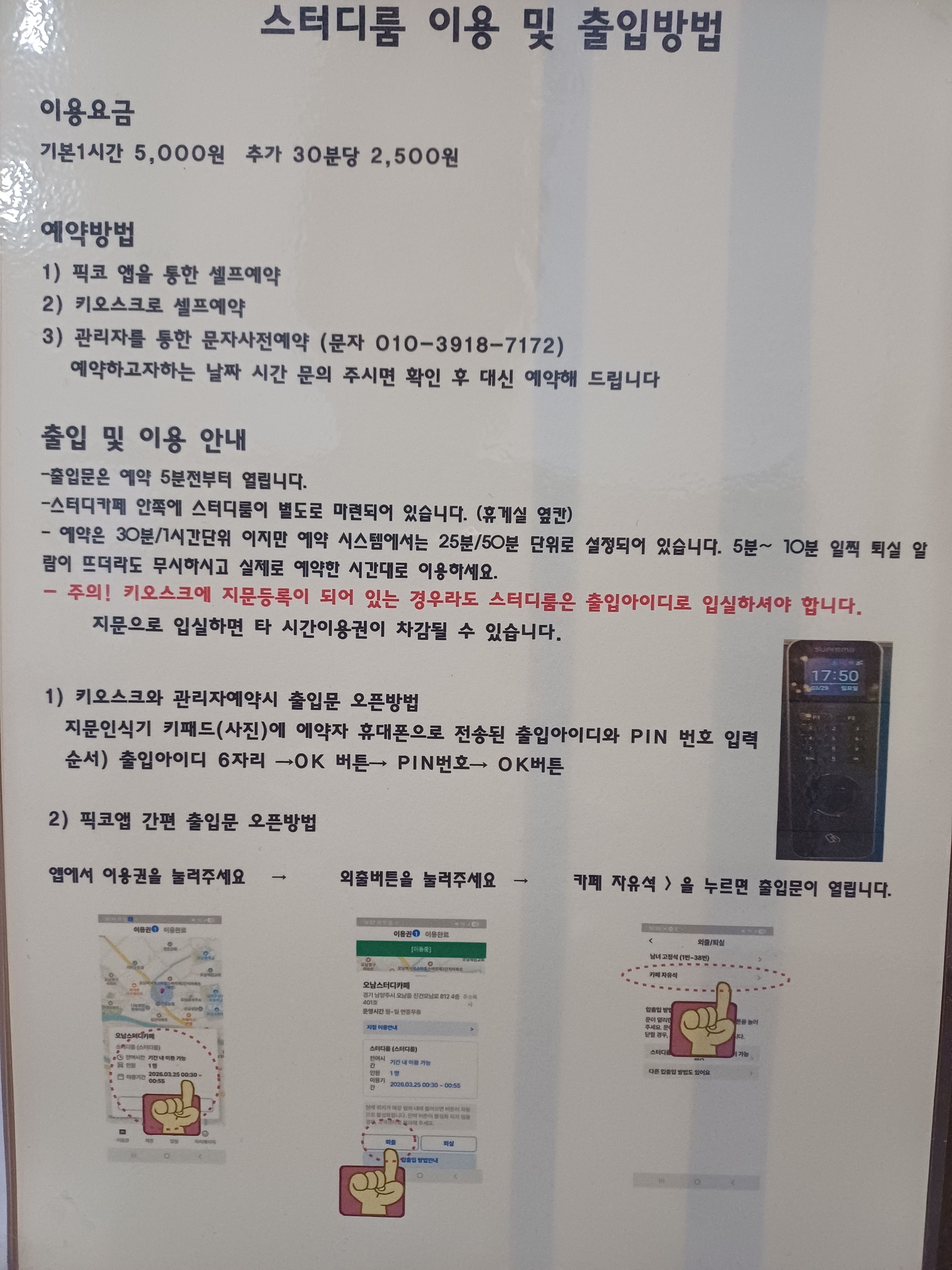 업체사진