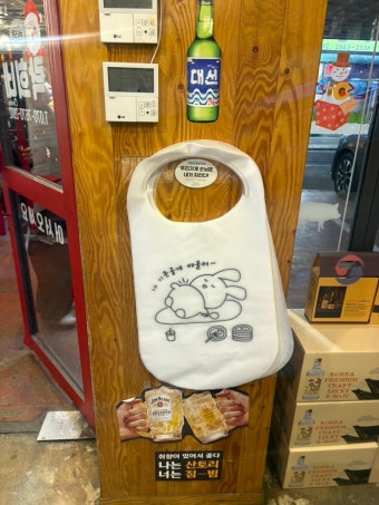 락희네삼겹살 송정역점