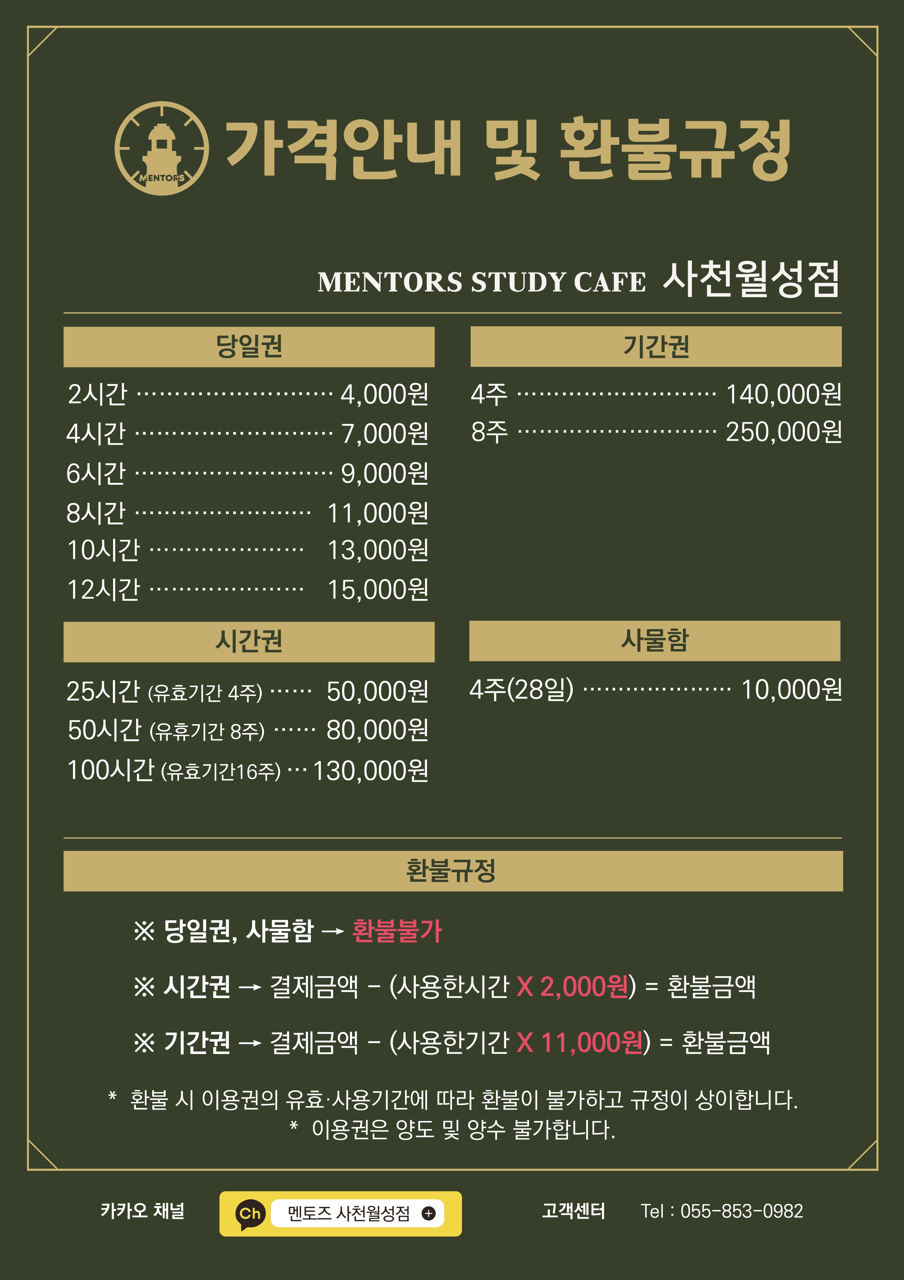 업체사진