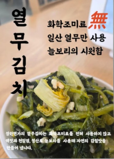 장원