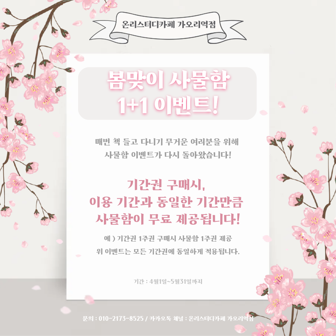업체사진