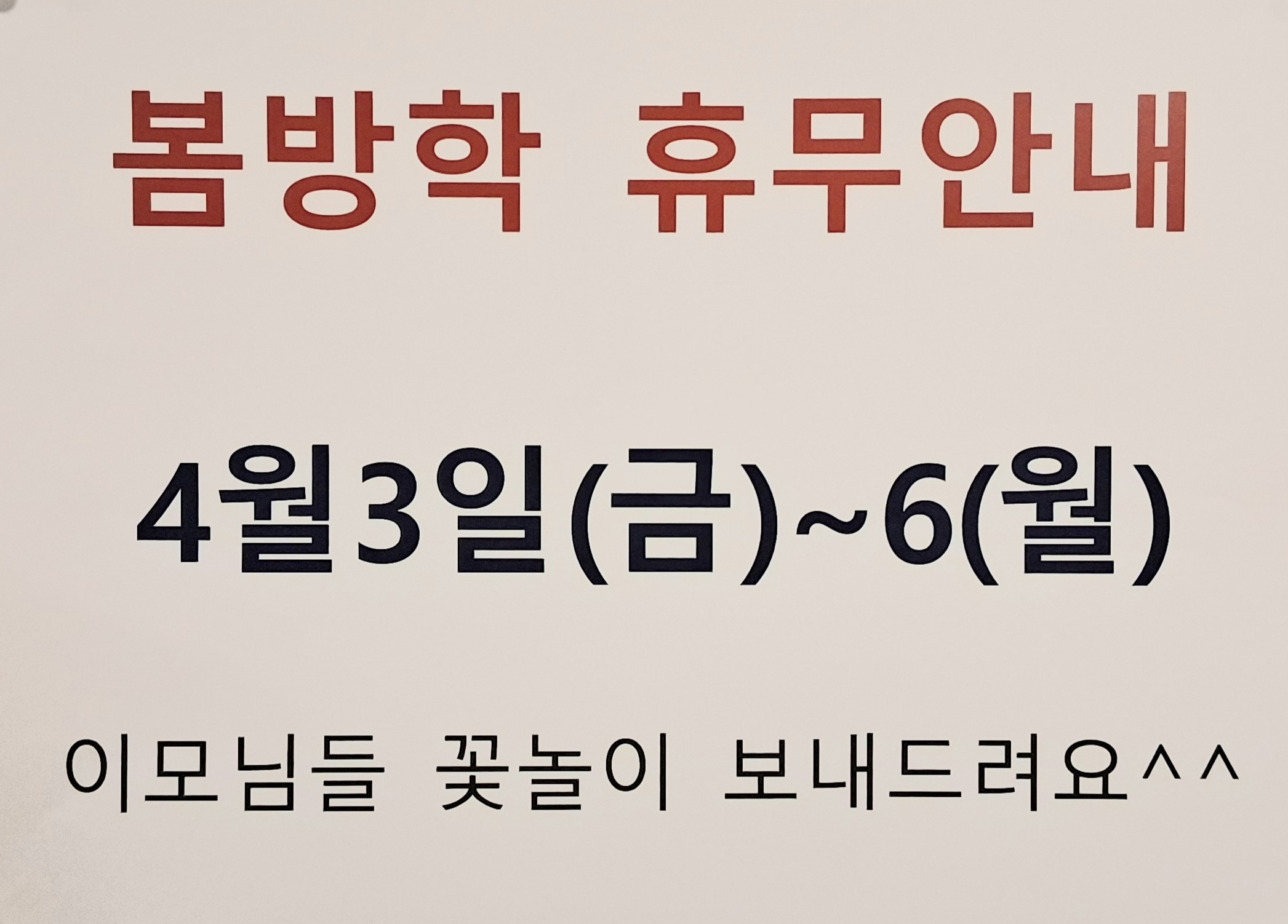 통김치삼겹살