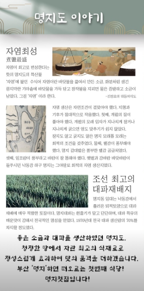 첫집