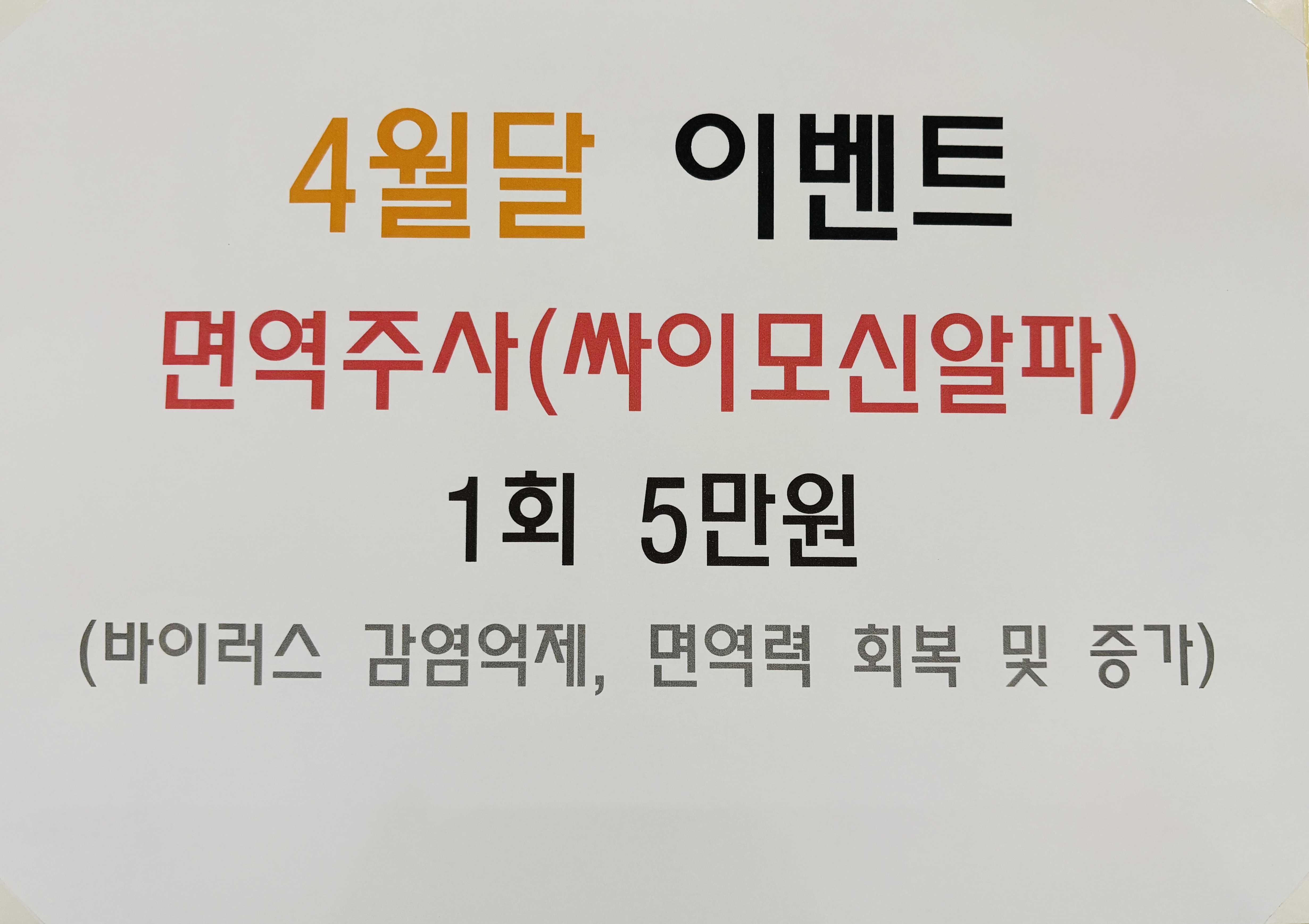 한솔가정의학과의원 대표 이미지