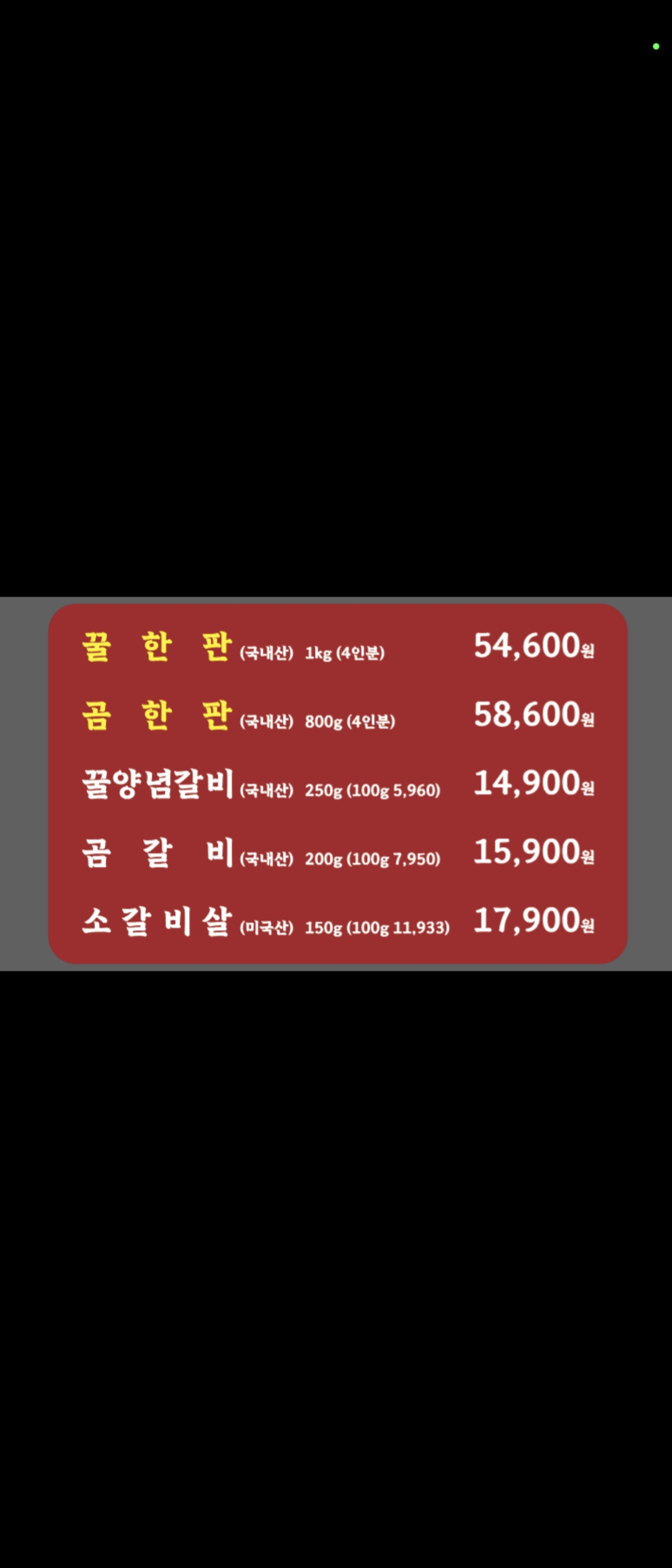 요약 정보 이미지