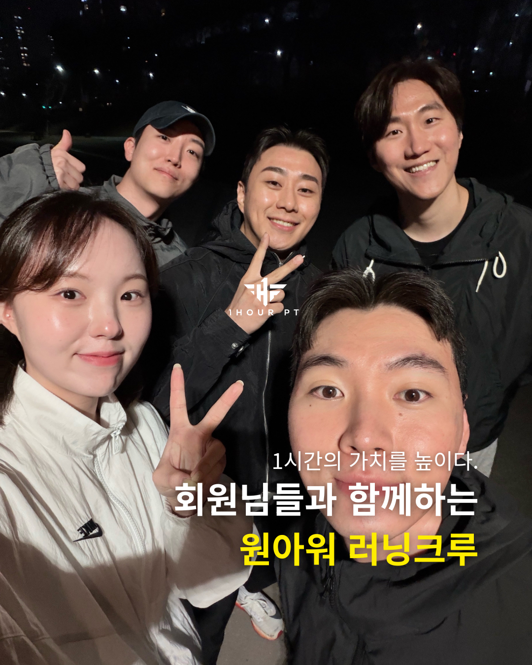 원아워PT 대표 이미지