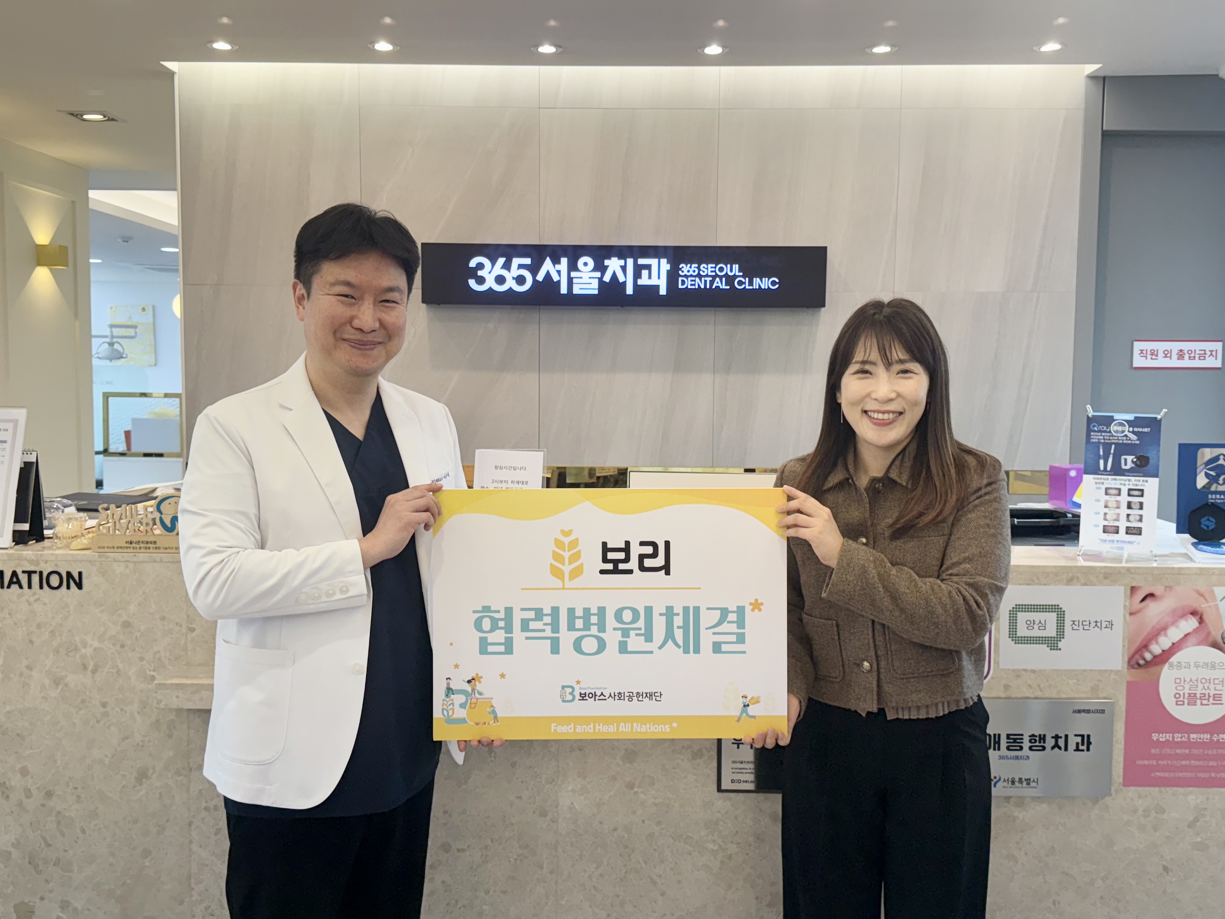 365서울치과의원 종로 대표 이미지